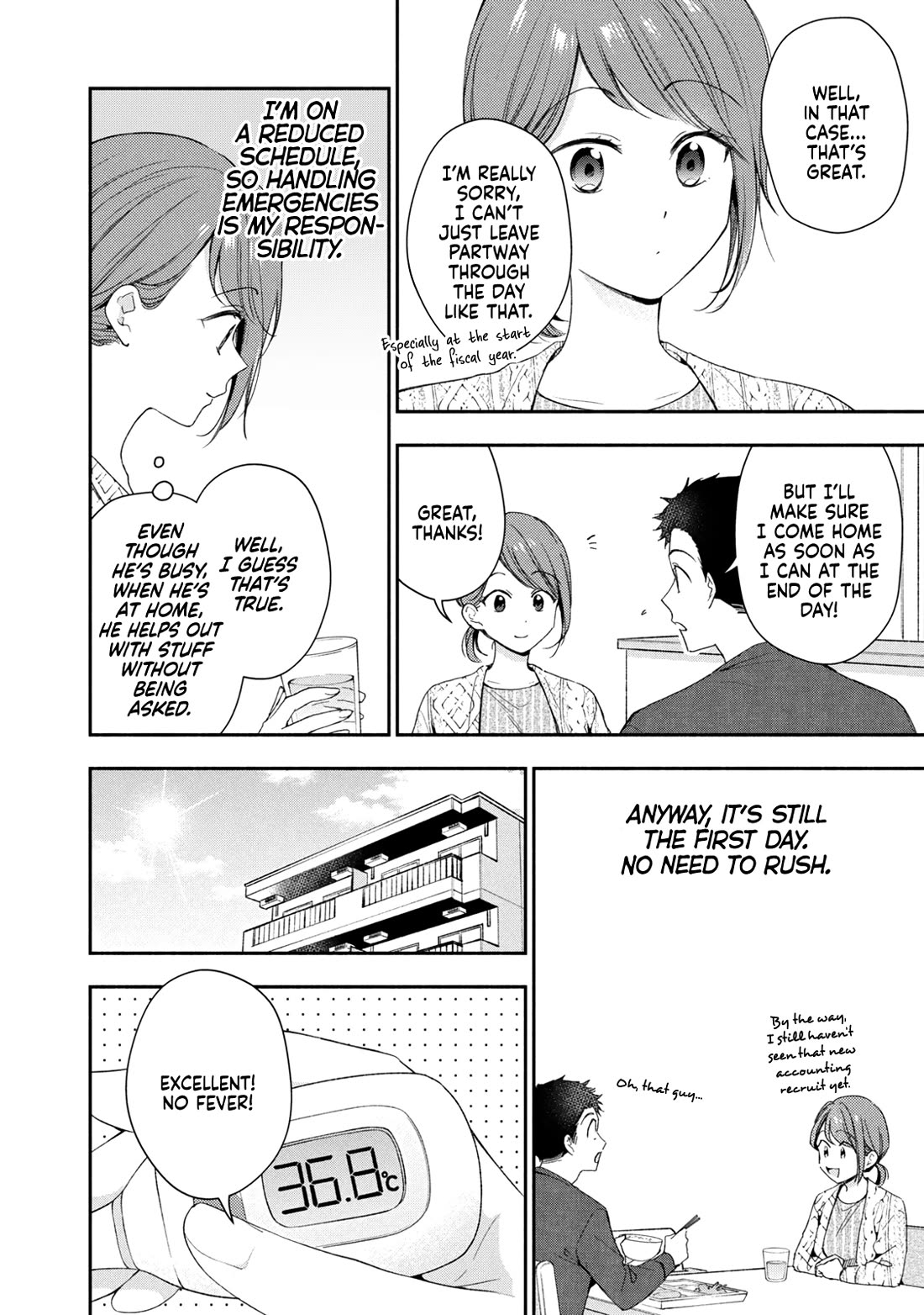 Kono Kaisha ni Suki na Hito ga Imasu Chapter 140 page 6 - Chapter 140