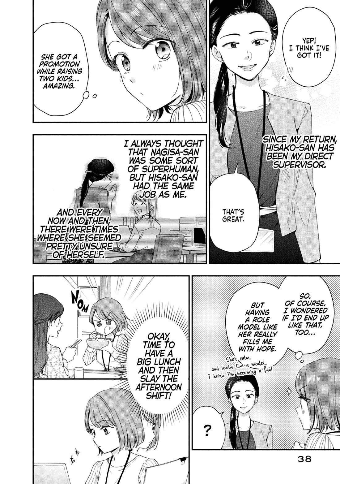 Kono Kaisha ni Suki na Hito ga Imasu Chapter 140 page 8 - Chapter 140