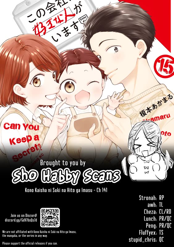 Kono Kaisha ni Suki na Hito ga Imasu Chapter 141 page 14 - Chapter 141