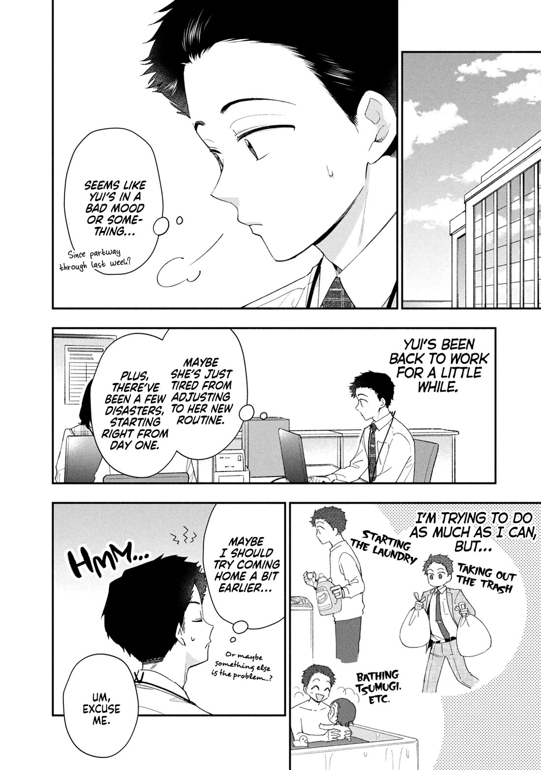Kono Kaisha ni Suki na Hito ga Imasu Chapter 141 page 2 - Chapter 141