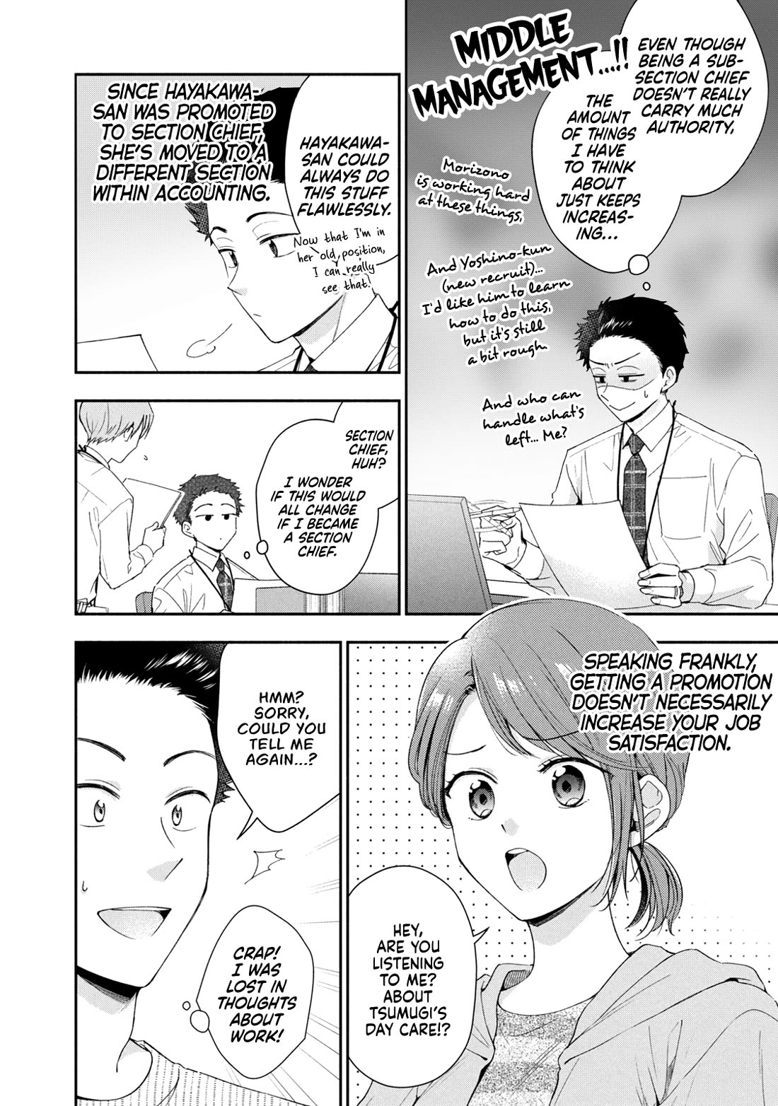 Kono Kaisha ni Suki na Hito ga Imasu Chapter 141 page 4 - Chapter 141