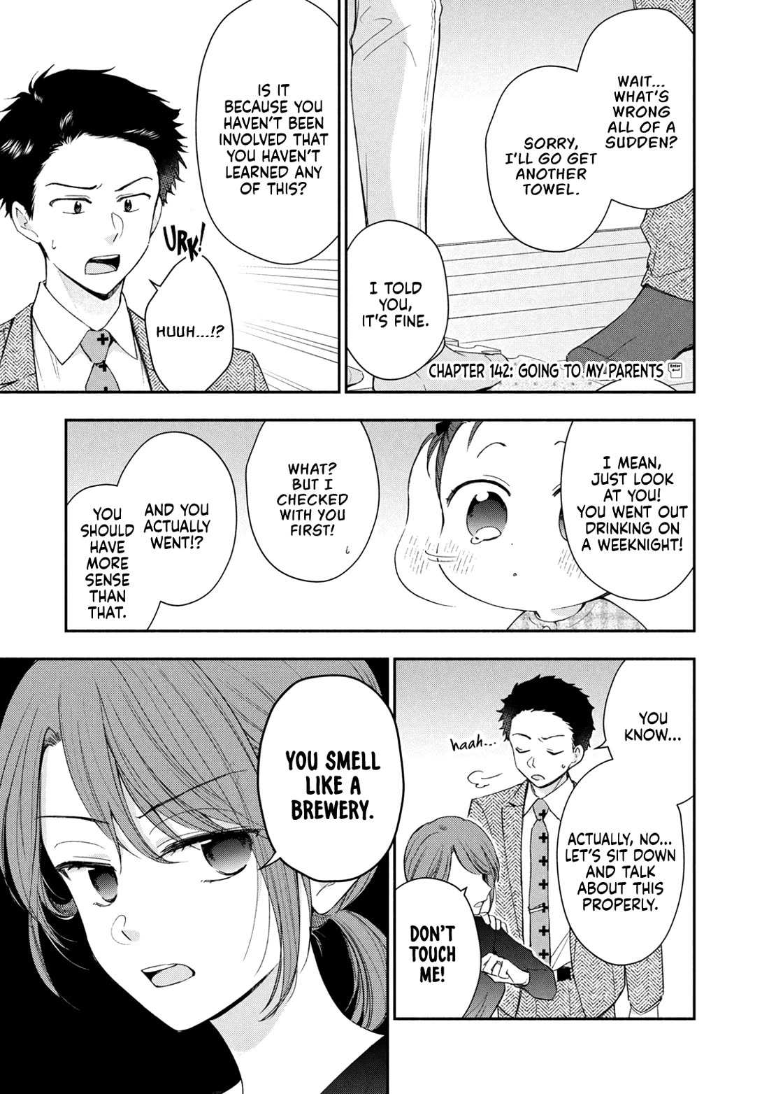Kono Kaisha ni Suki na Hito ga Imasu Chapter 142 page 1 - Chapter 142