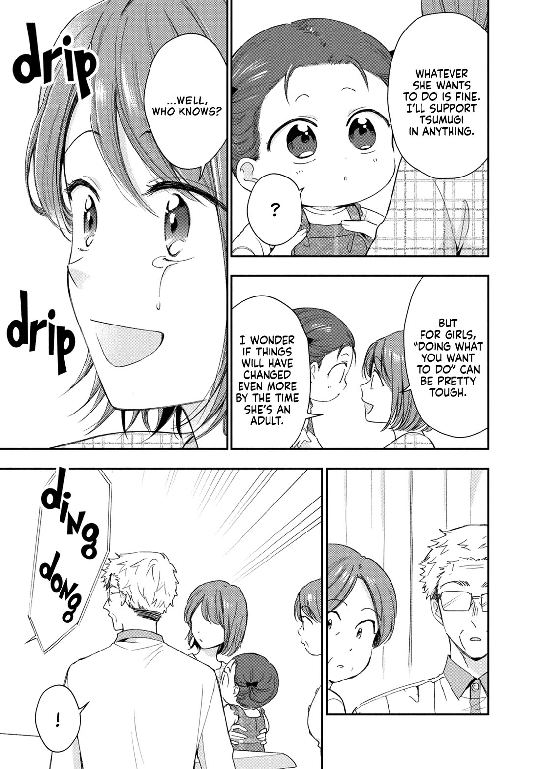 Kono Kaisha ni Suki na Hito ga Imasu Chapter 142 page 11 - Chapter 142