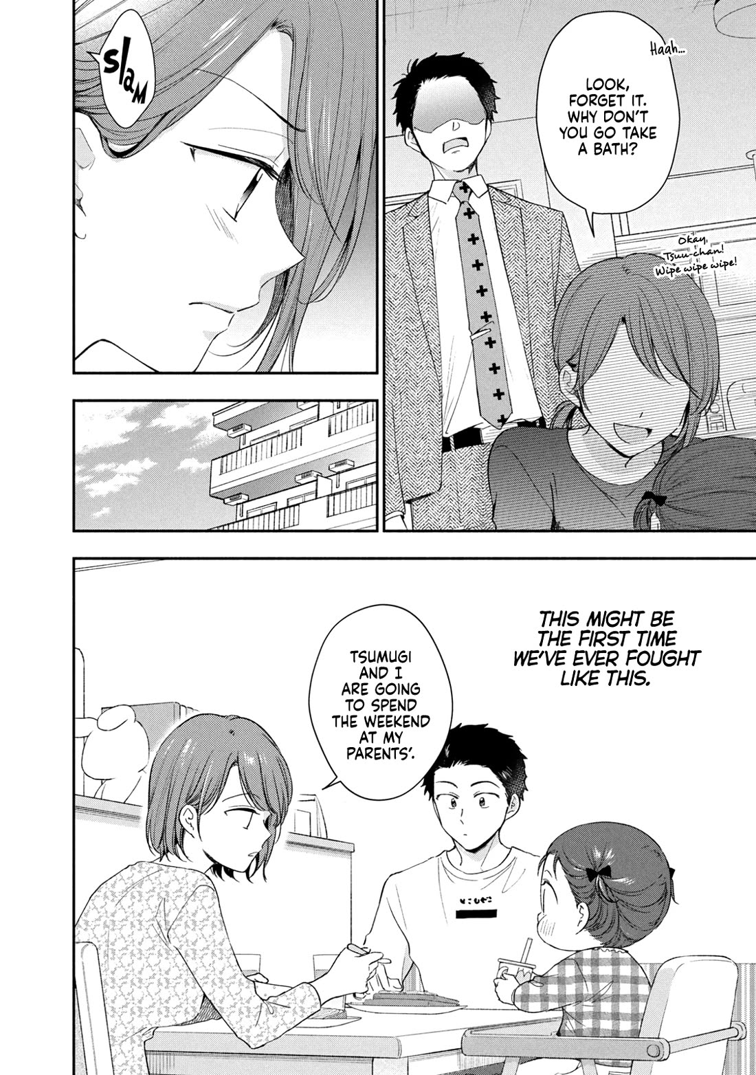 Kono Kaisha ni Suki na Hito ga Imasu Chapter 142 page 2 - Chapter 142
