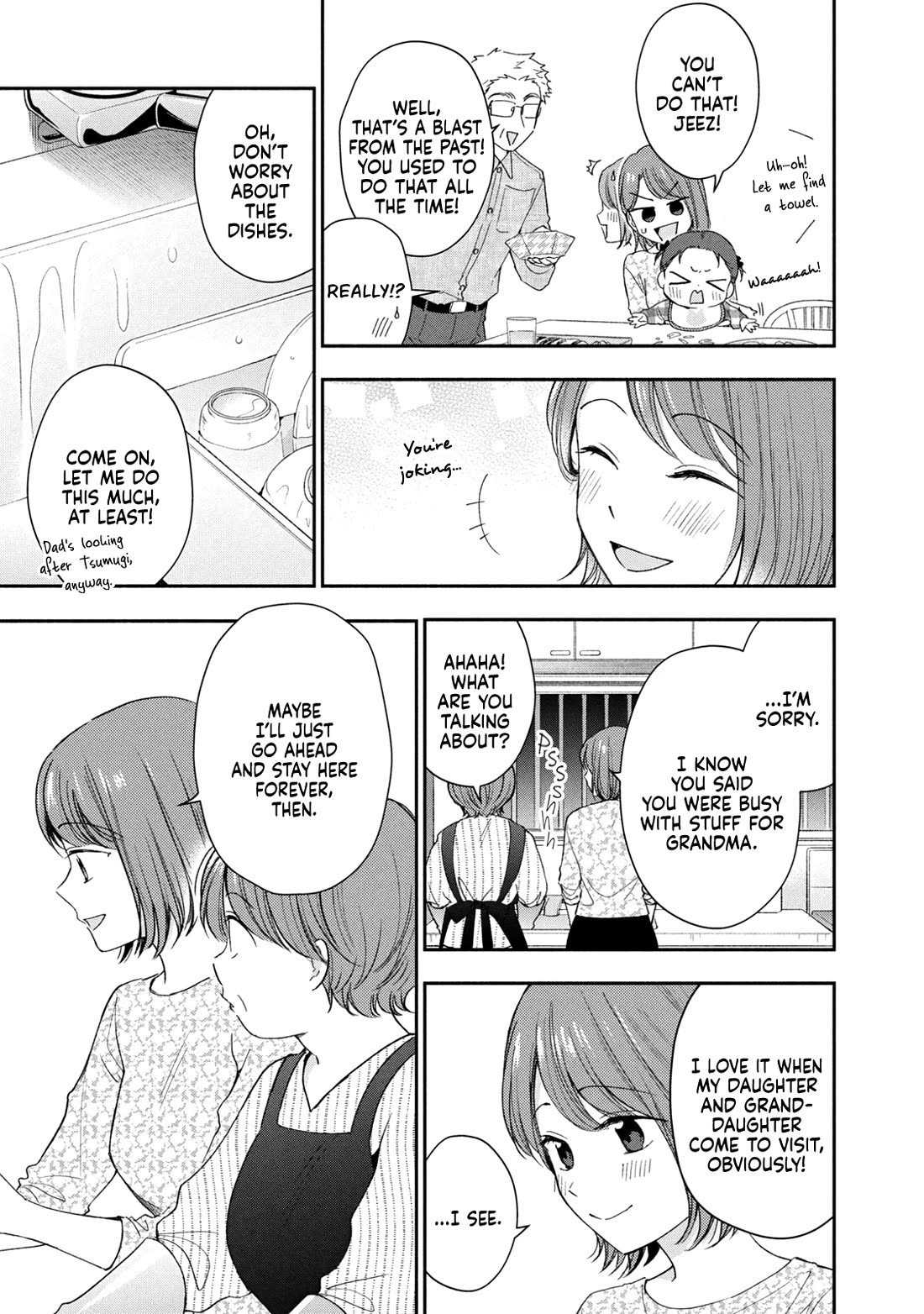 Kono Kaisha ni Suki na Hito ga Imasu Chapter 142 page 7 - Chapter 142