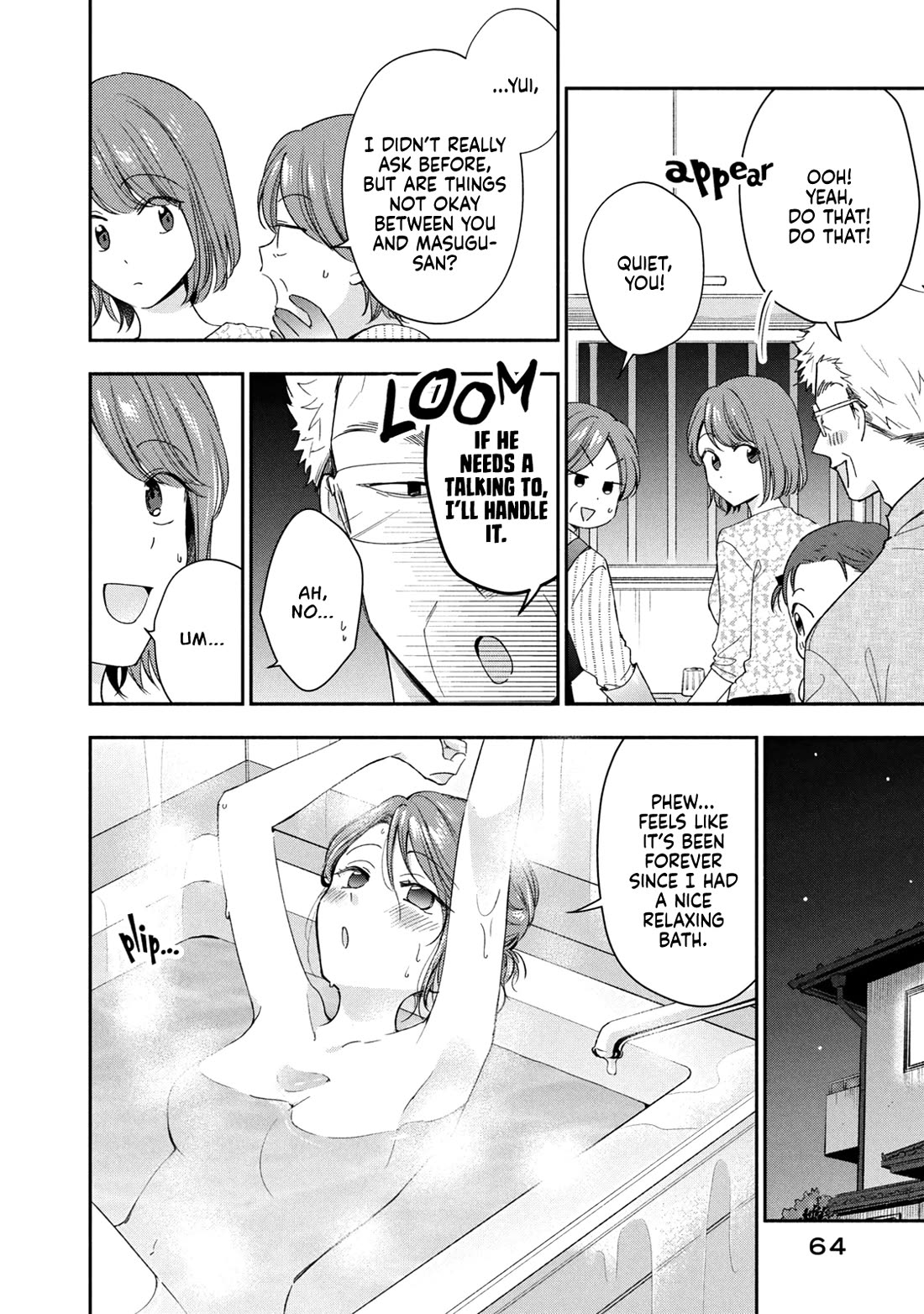 Kono Kaisha ni Suki na Hito ga Imasu Chapter 142 page 8 - Chapter 142