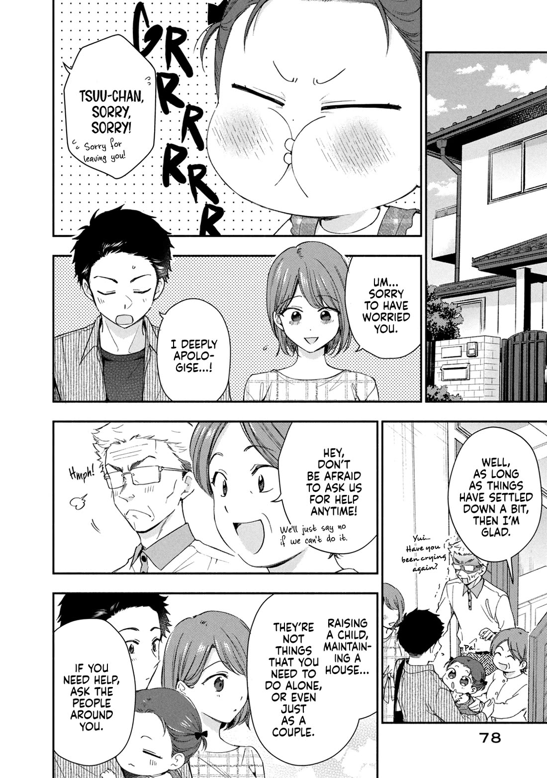 Kono Kaisha ni Suki na Hito ga Imasu Chapter 143 page 10 - Chapter 143