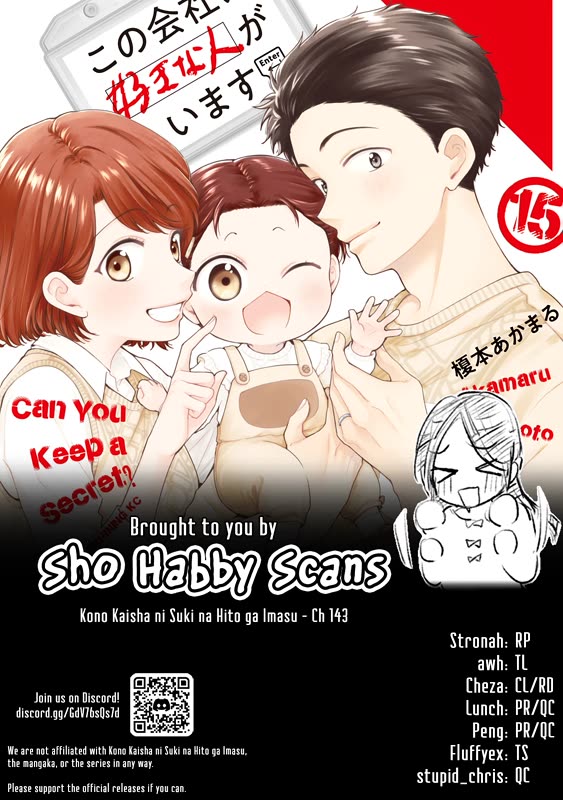 Kono Kaisha ni Suki na Hito ga Imasu Chapter 143 page 14 - Chapter 143