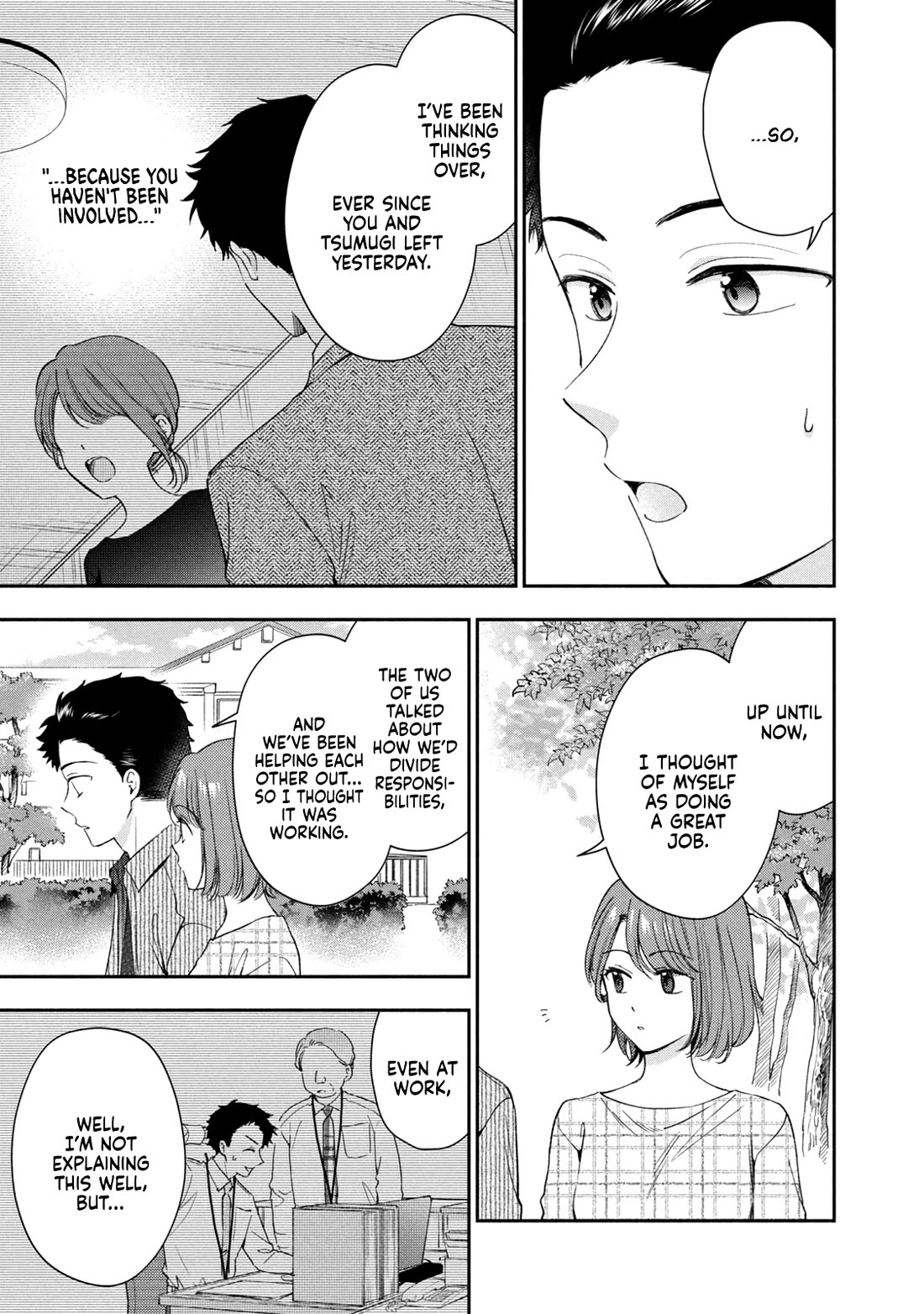 Kono Kaisha ni Suki na Hito ga Imasu Chapter 143 page 3 - Chapter 143