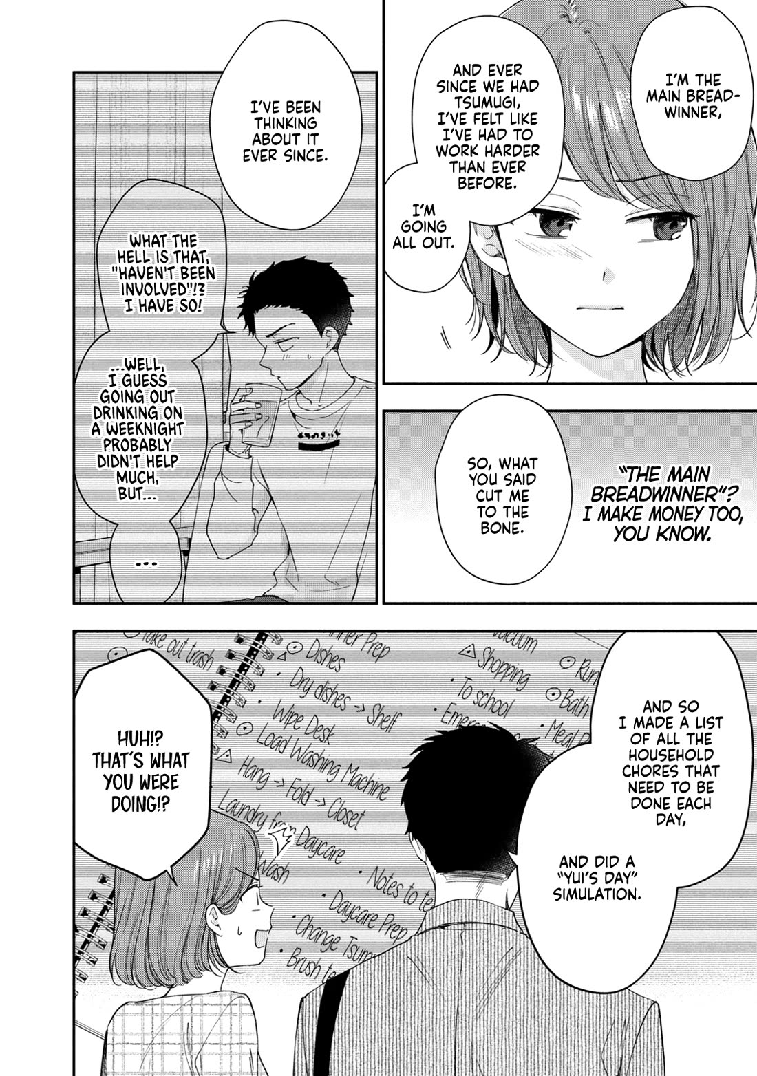Kono Kaisha ni Suki na Hito ga Imasu Chapter 143 page 4 - Chapter 143