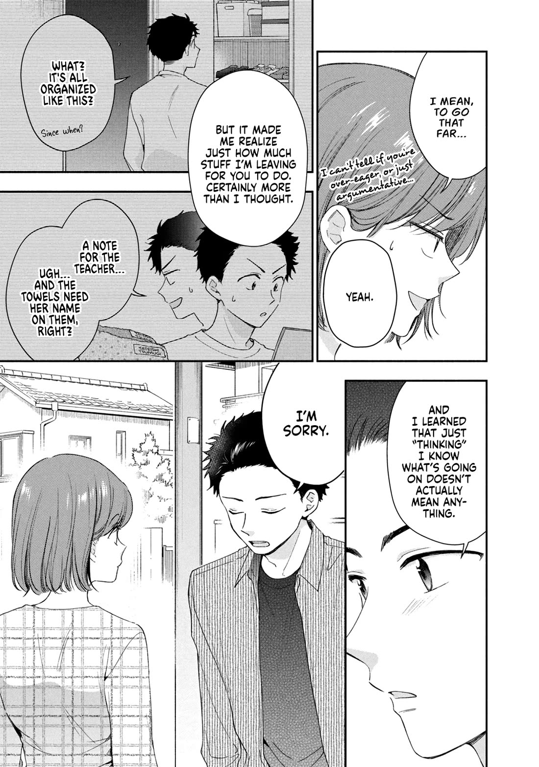 Kono Kaisha ni Suki na Hito ga Imasu Chapter 143 page 5 - Chapter 143