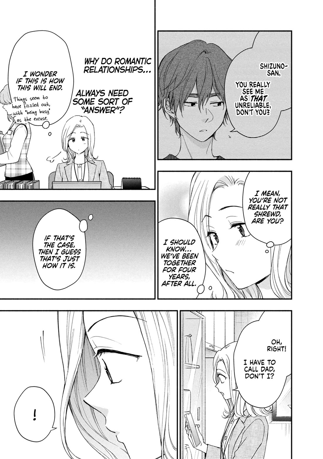 Kono Kaisha ni Suki na Hito ga Imasu Chapter 144 page 7 - Chapter 144