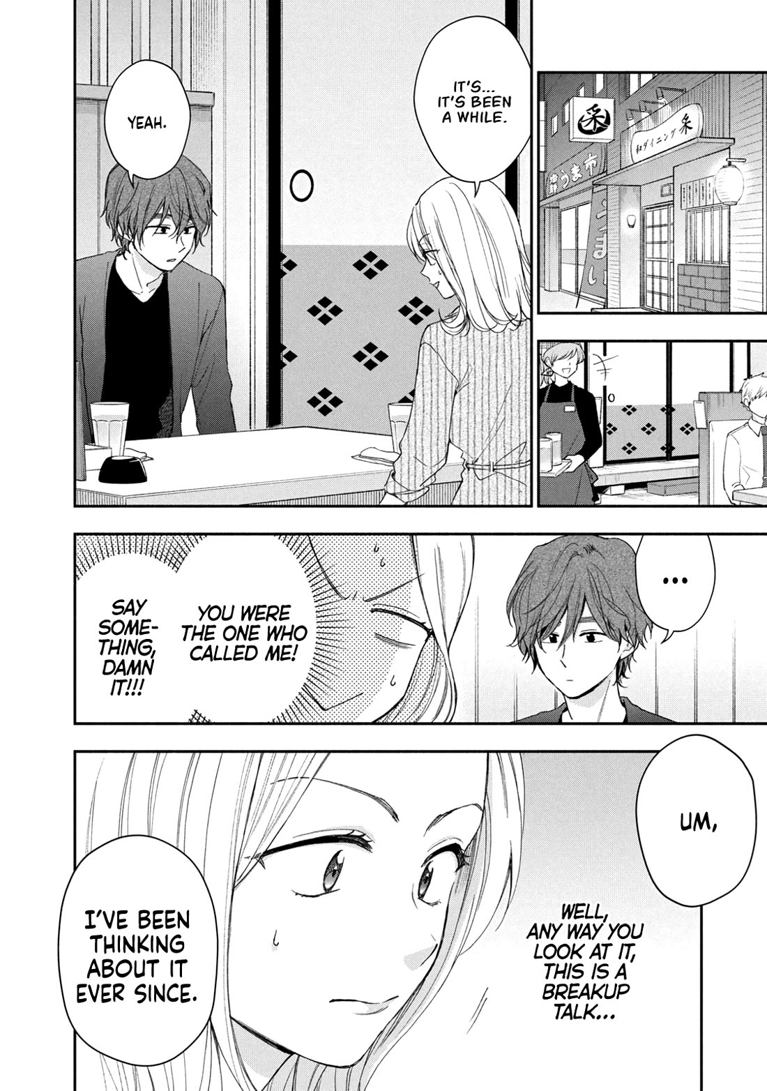 Kono Kaisha ni Suki na Hito ga Imasu Chapter 144 page 8 - Chapter 144