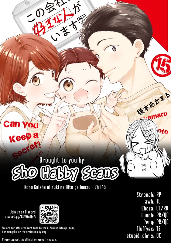 Kono Kaisha ni Suki na Hito ga Imasu Chapter 145 page 14 - Chapter 145
