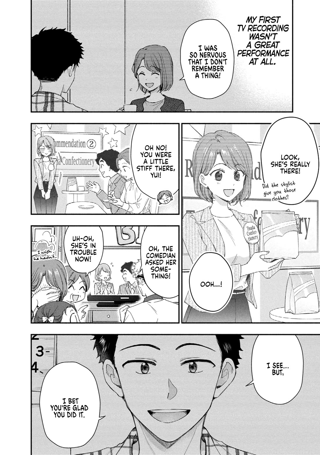 Kono Kaisha ni Suki na Hito ga Imasu Chapter 147 page 6 - Chapter 147
