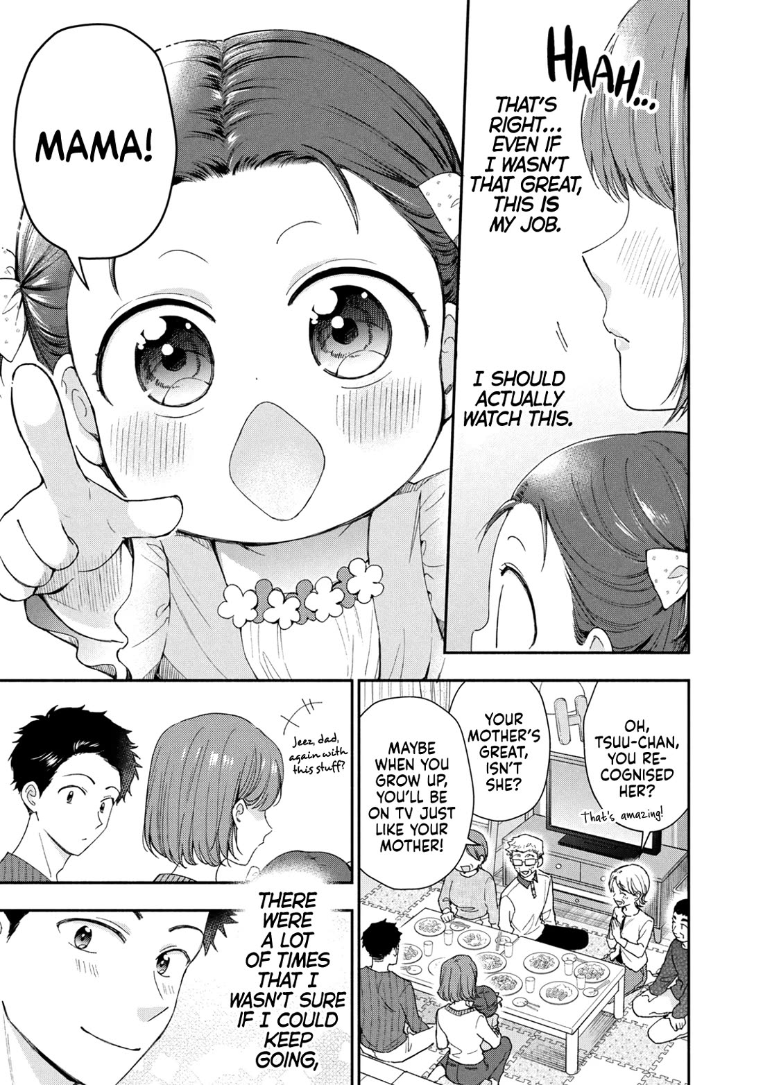 Kono Kaisha ni Suki na Hito ga Imasu Chapter 147 page 7 - Chapter 147