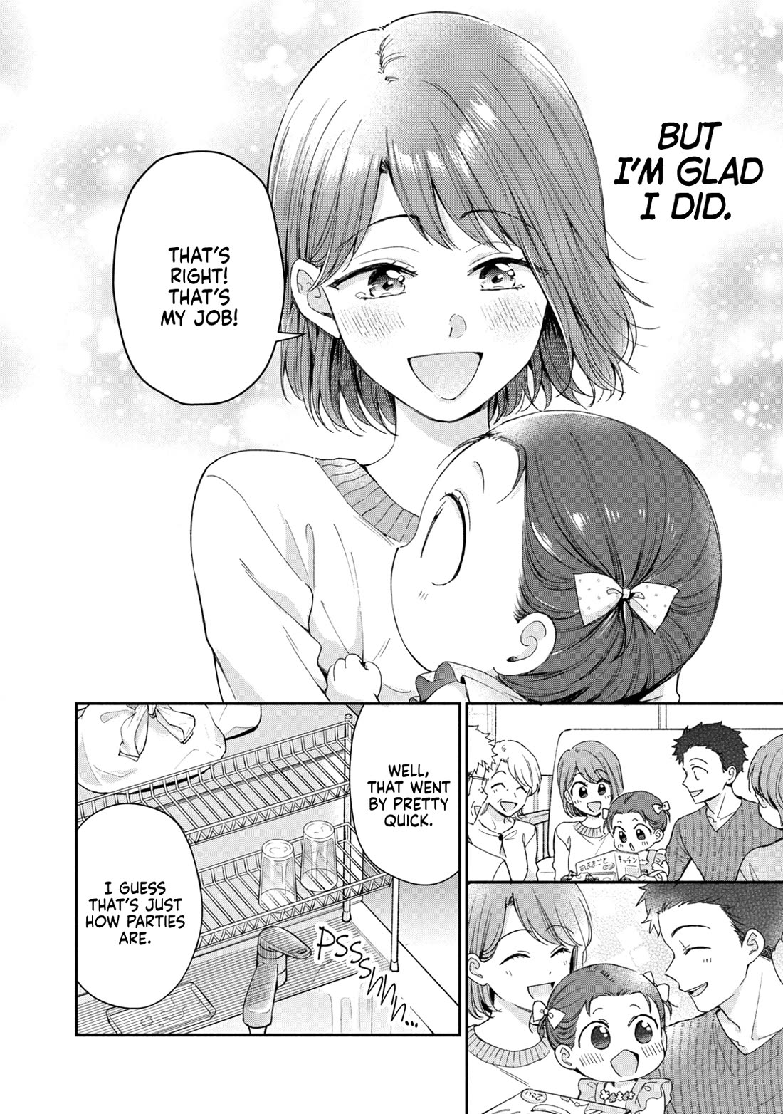 Kono Kaisha ni Suki na Hito ga Imasu Chapter 147 page 8 - Chapter 147