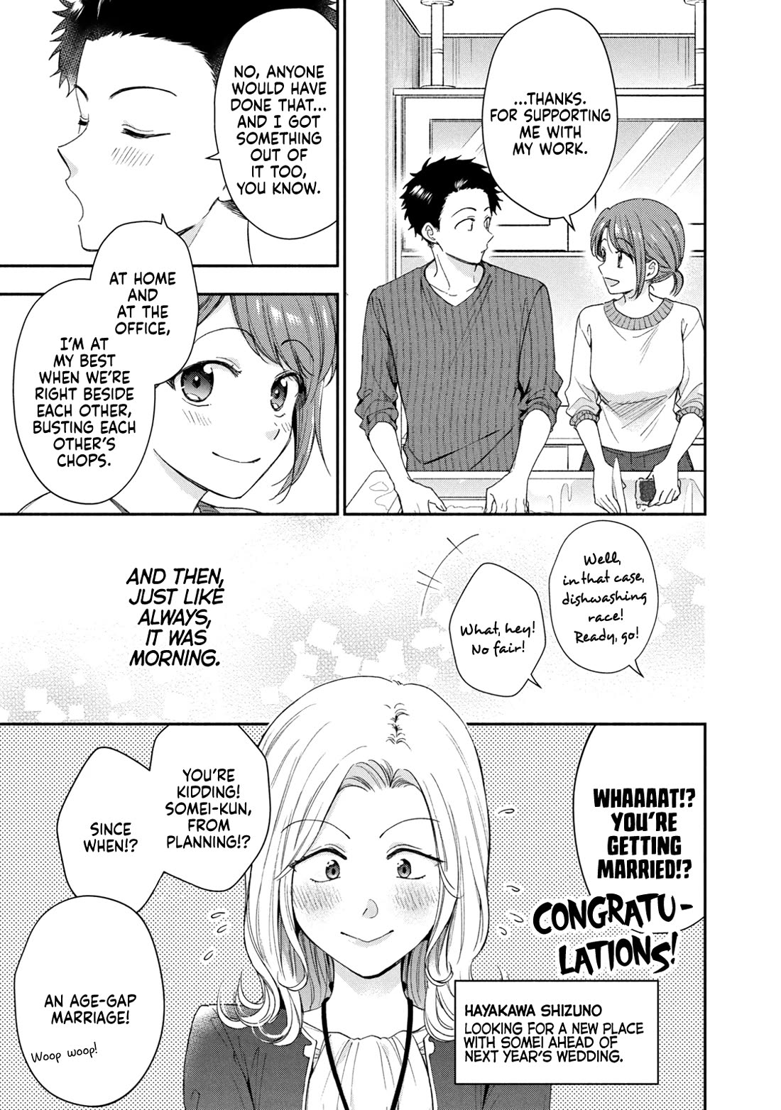 Kono Kaisha ni Suki na Hito ga Imasu Chapter 147 page 9 - Chapter 147