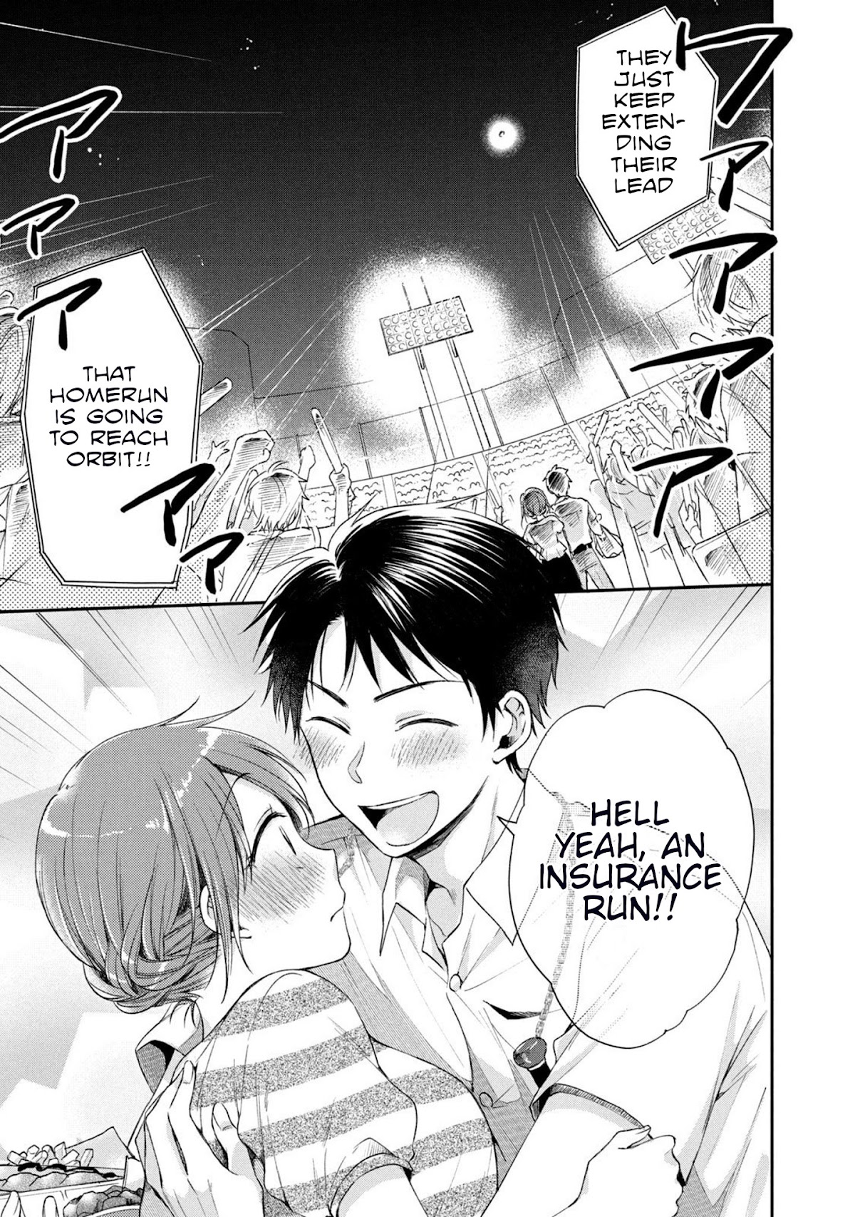 Kono Kaisha ni Suki na Hito ga Imasu Chapter 15 page 11 - Chapter 15: Tonight is Special