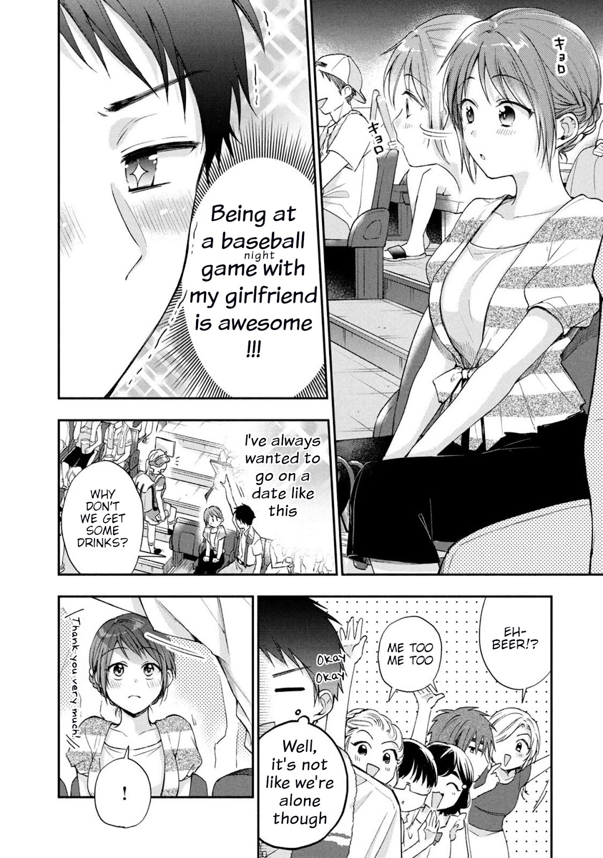 Kono Kaisha ni Suki na Hito ga Imasu Chapter 15 page 4 - Chapter 15: Tonight is Special