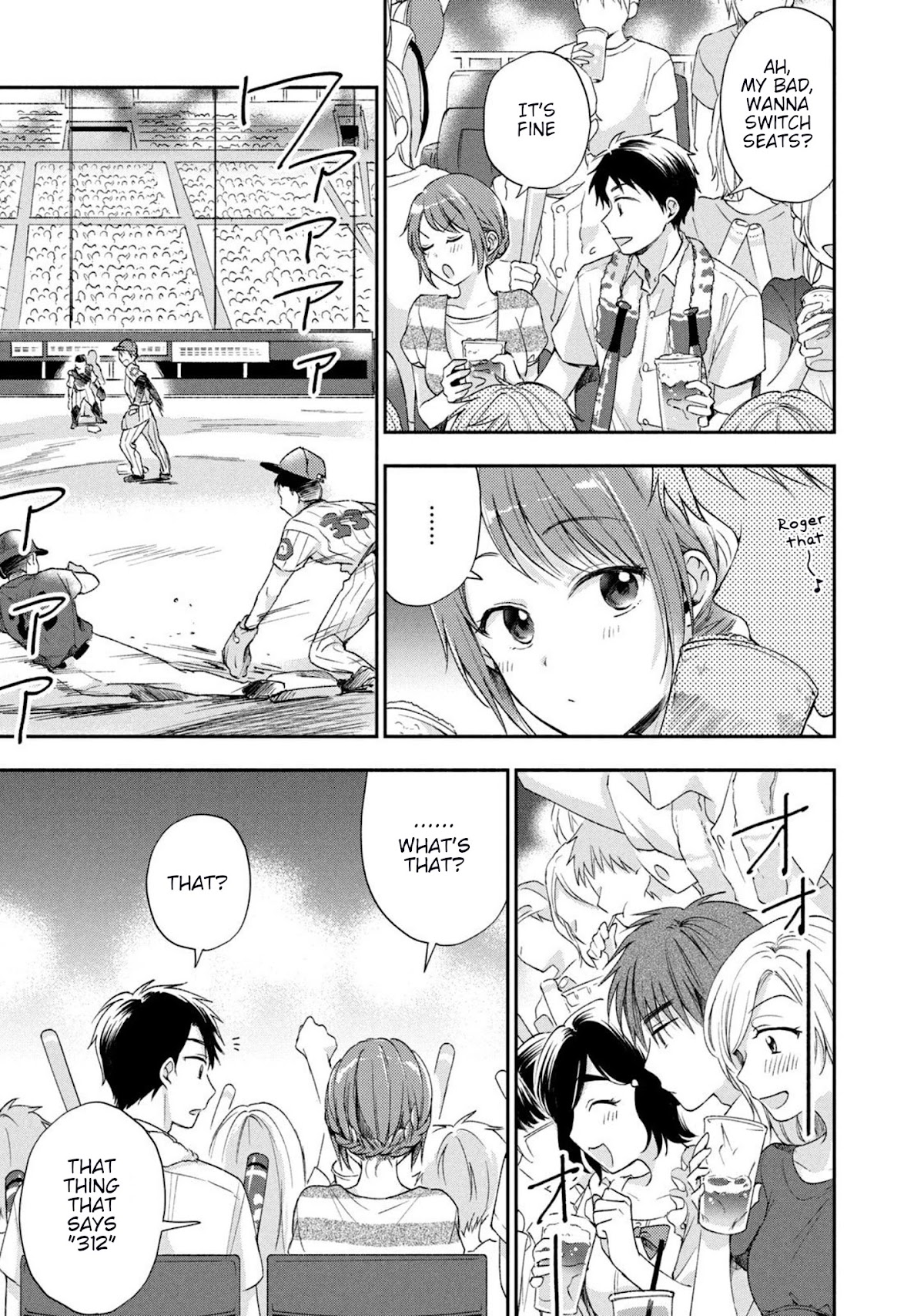 Kono Kaisha ni Suki na Hito ga Imasu Chapter 15 page 5 - Chapter 15: Tonight is Special