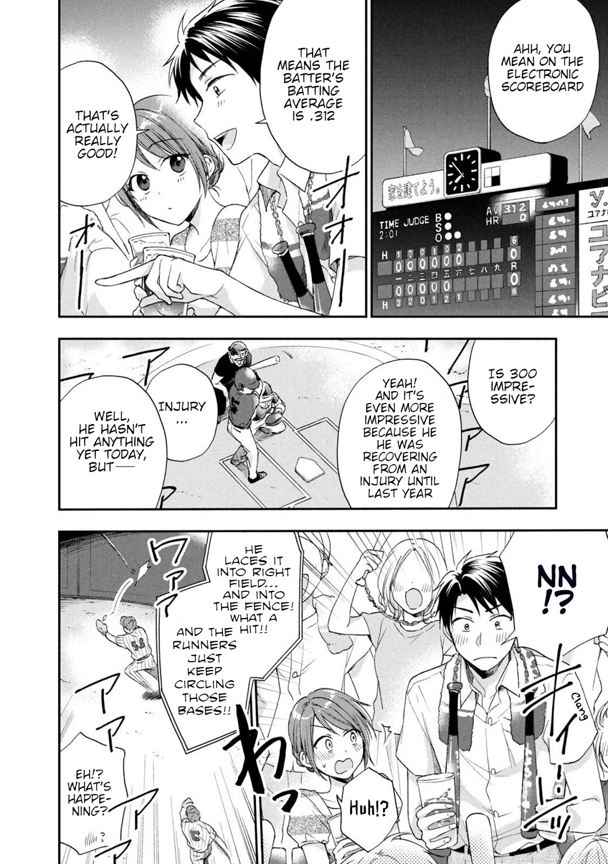 Kono Kaisha ni Suki na Hito ga Imasu Chapter 15 page 6 - Chapter 15: Tonight is Special
