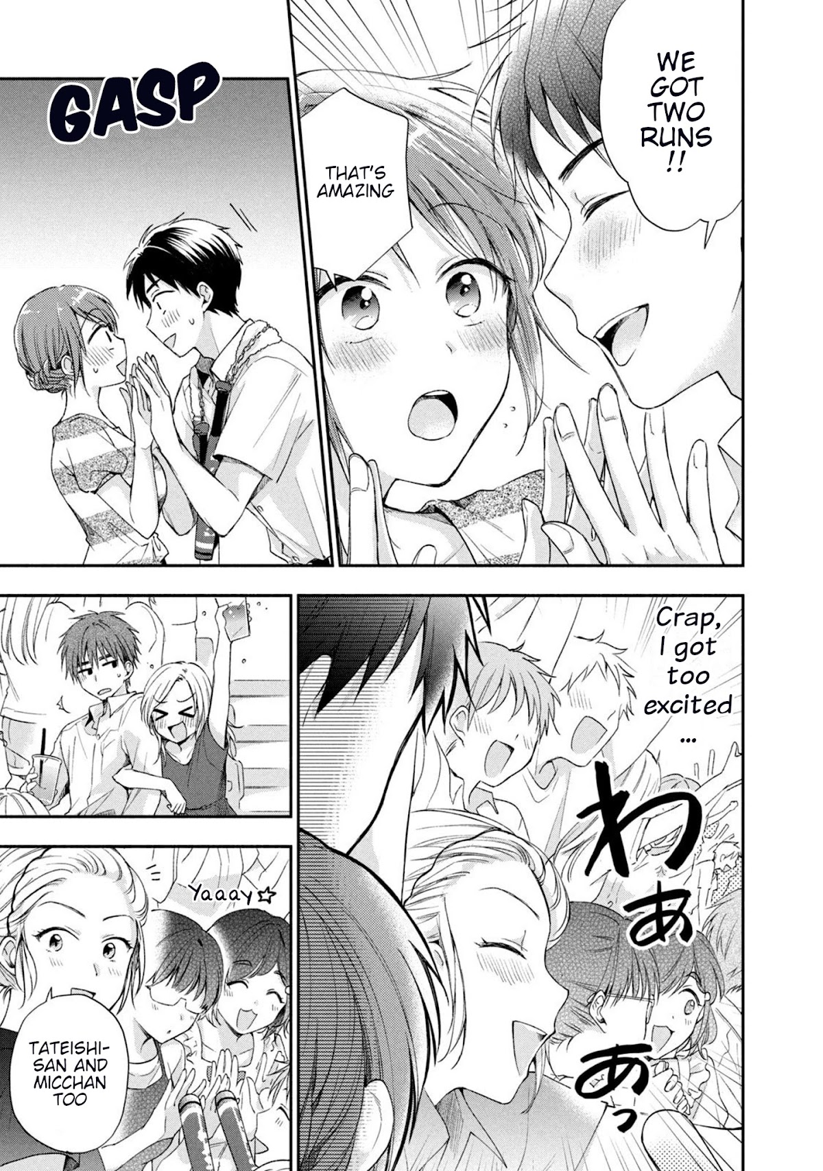 Kono Kaisha ni Suki na Hito ga Imasu Chapter 15 page 7 - Chapter 15: Tonight is Special