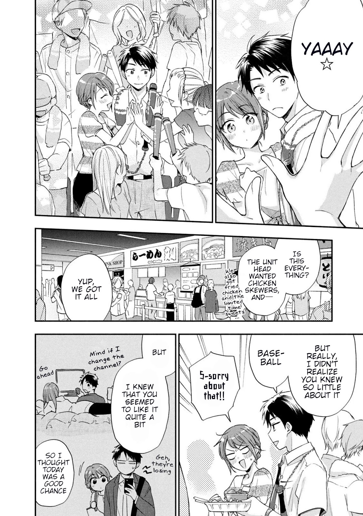 Kono Kaisha ni Suki na Hito ga Imasu Chapter 15 page 8 - Chapter 15: Tonight is Special