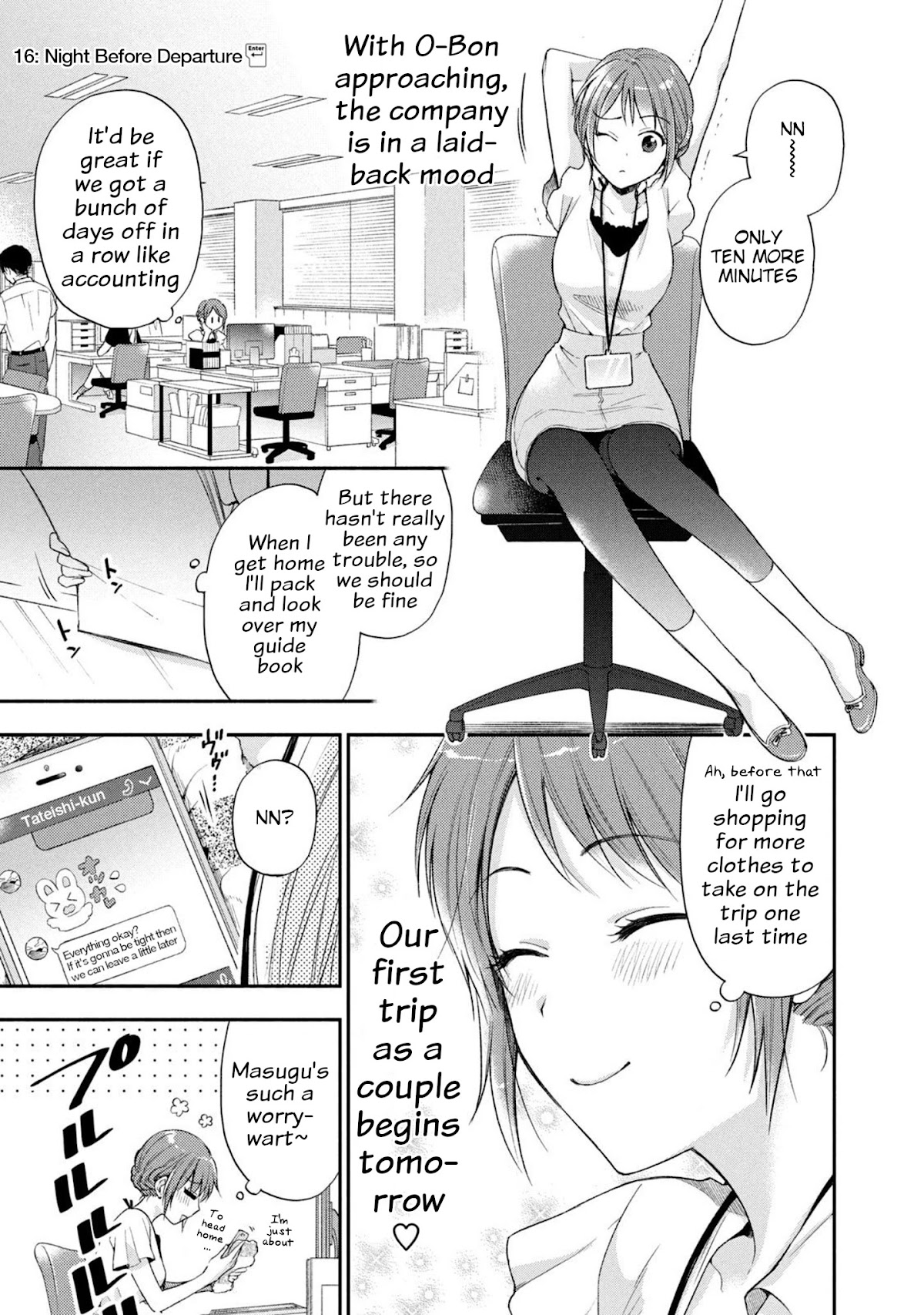 Kono Kaisha ni Suki na Hito ga Imasu Chapter 16 page 1 - Chapter 16: Night Before Departure