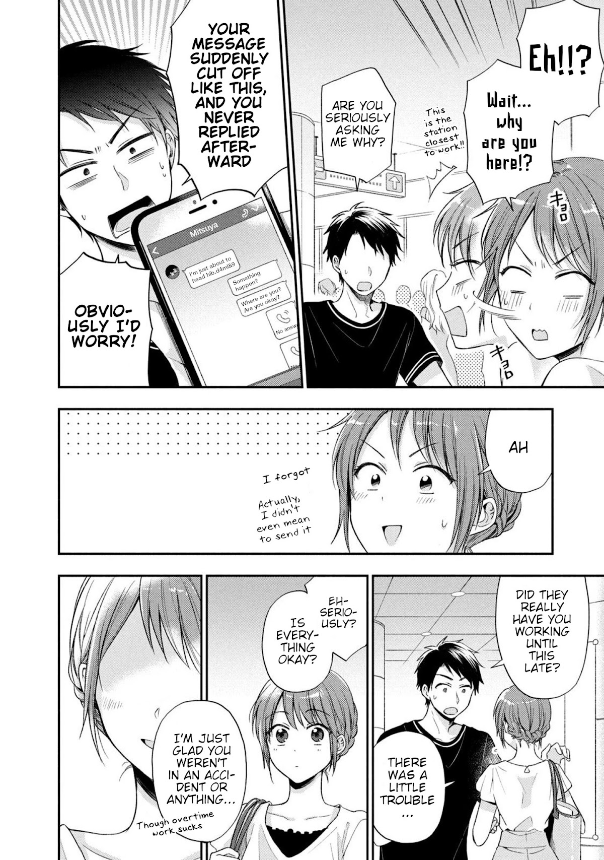 Kono Kaisha ni Suki na Hito ga Imasu Chapter 16 page 10 - Chapter 16: Night Before Departure