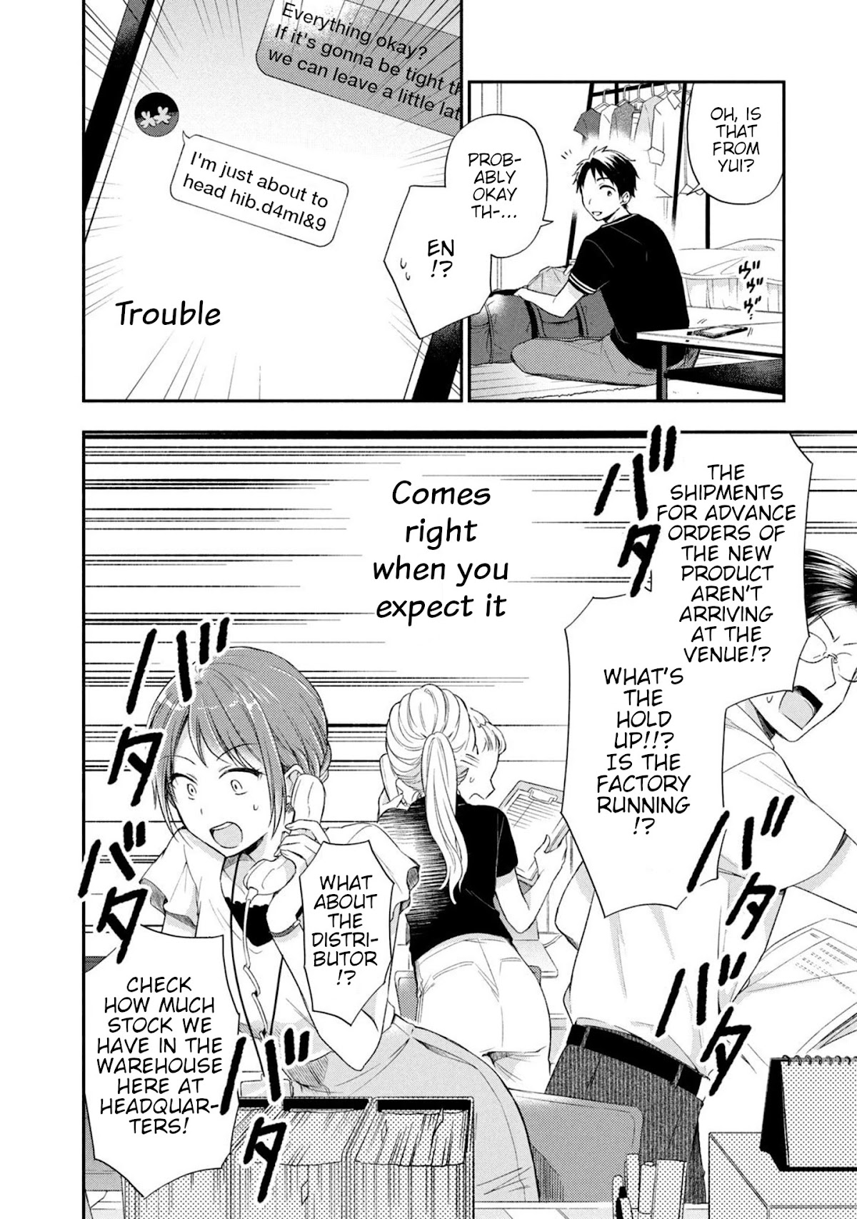Kono Kaisha ni Suki na Hito ga Imasu Chapter 16 page 2 - Chapter 16: Night Before Departure