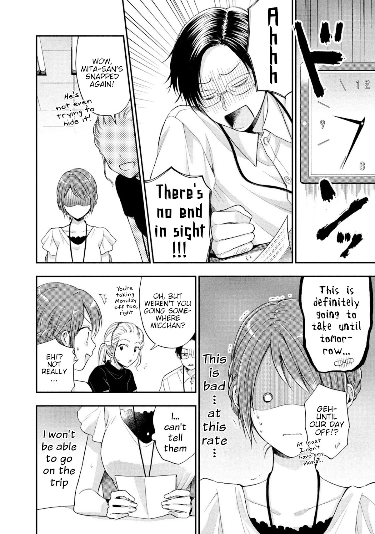 Kono Kaisha ni Suki na Hito ga Imasu Chapter 16 page 6 - Chapter 16: Night Before Departure