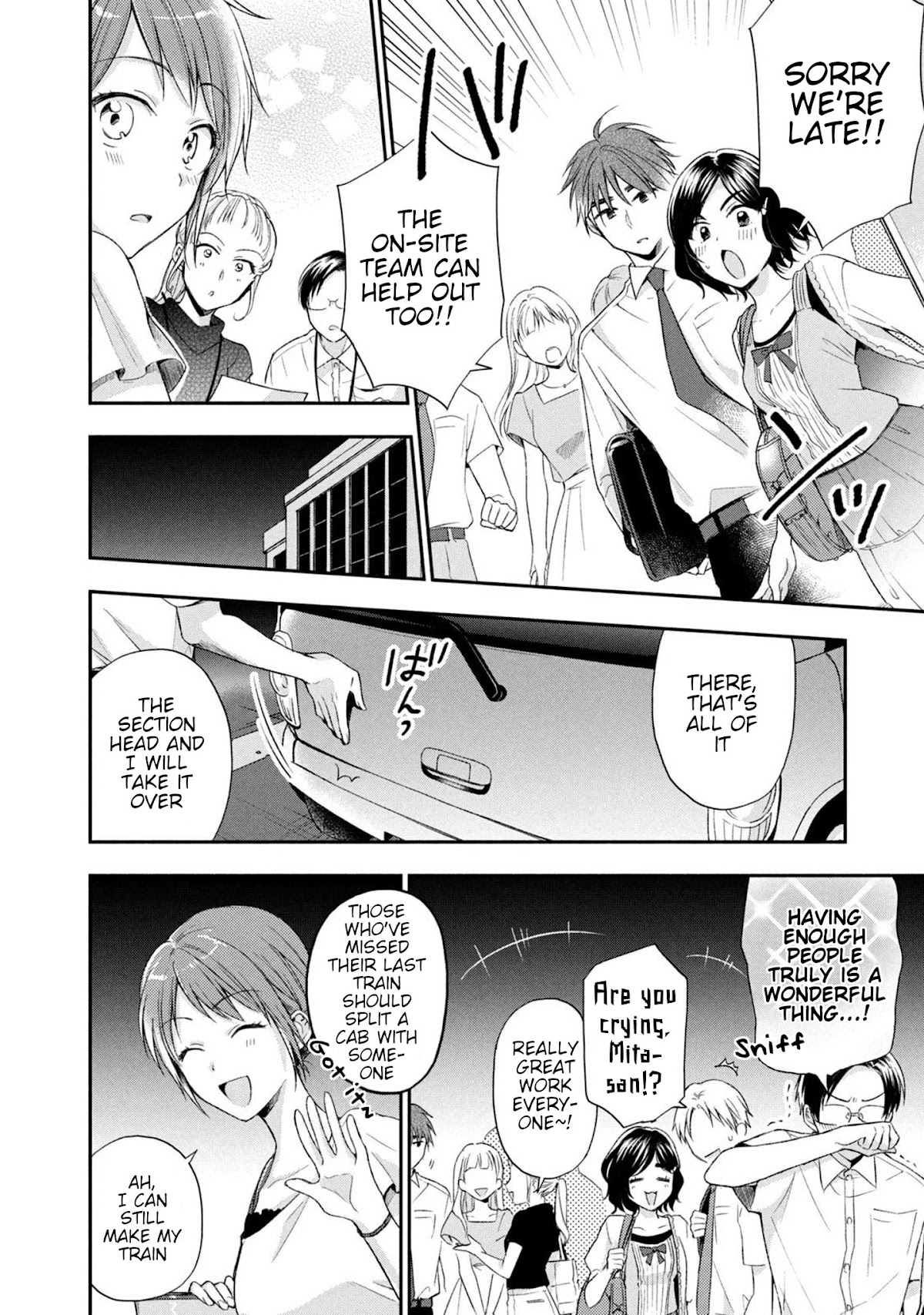Kono Kaisha ni Suki na Hito ga Imasu Chapter 16 page 8 - Chapter 16: Night Before Departure