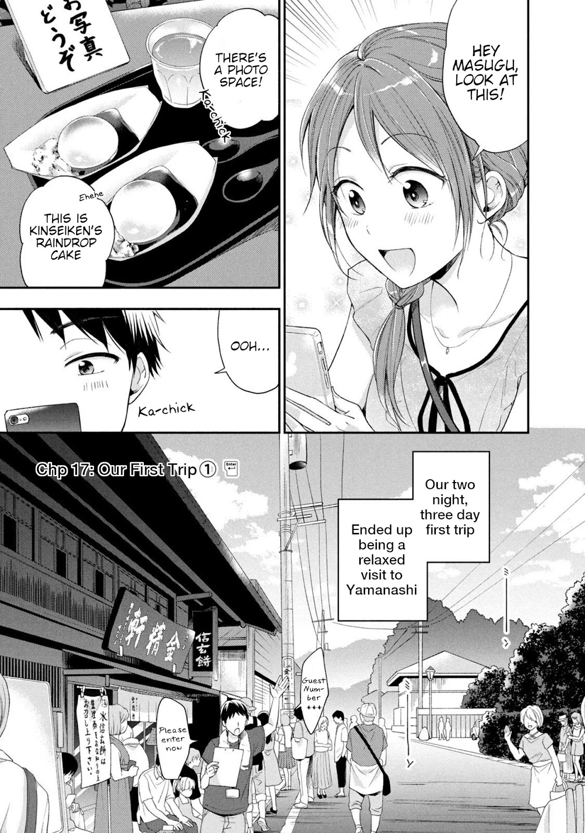 Kono Kaisha ni Suki na Hito ga Imasu Chapter 17 page 1 - Chapter 17: Our First Trip 1