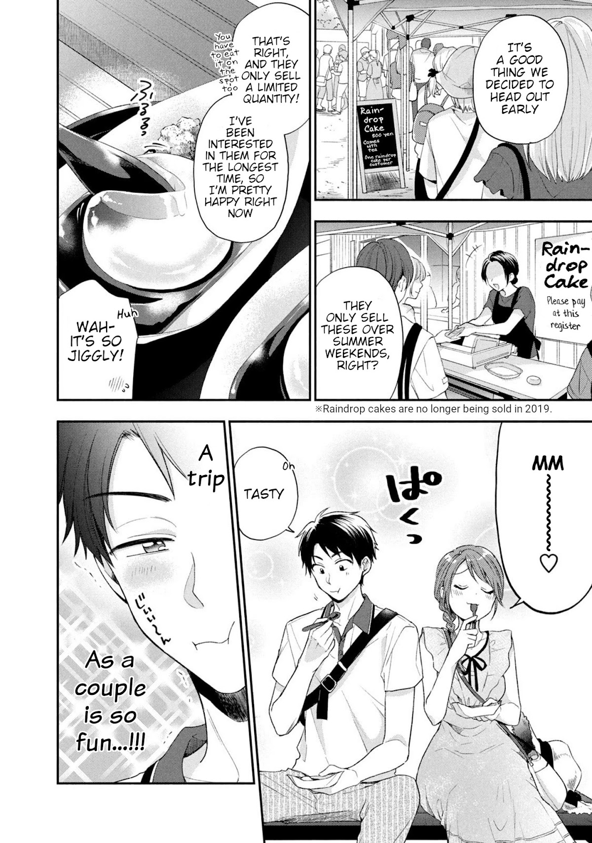 Kono Kaisha ni Suki na Hito ga Imasu Chapter 17 page 2 - Chapter 17: Our First Trip 1