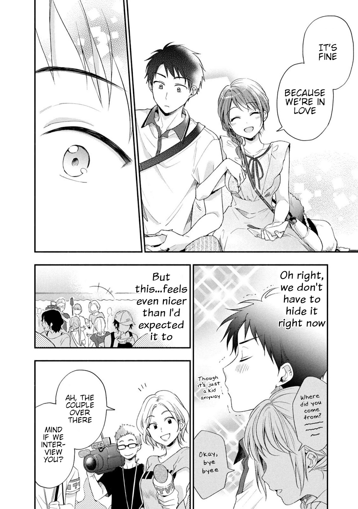Kono Kaisha ni Suki na Hito ga Imasu Chapter 17 page 4 - Chapter 17: Our First Trip 1