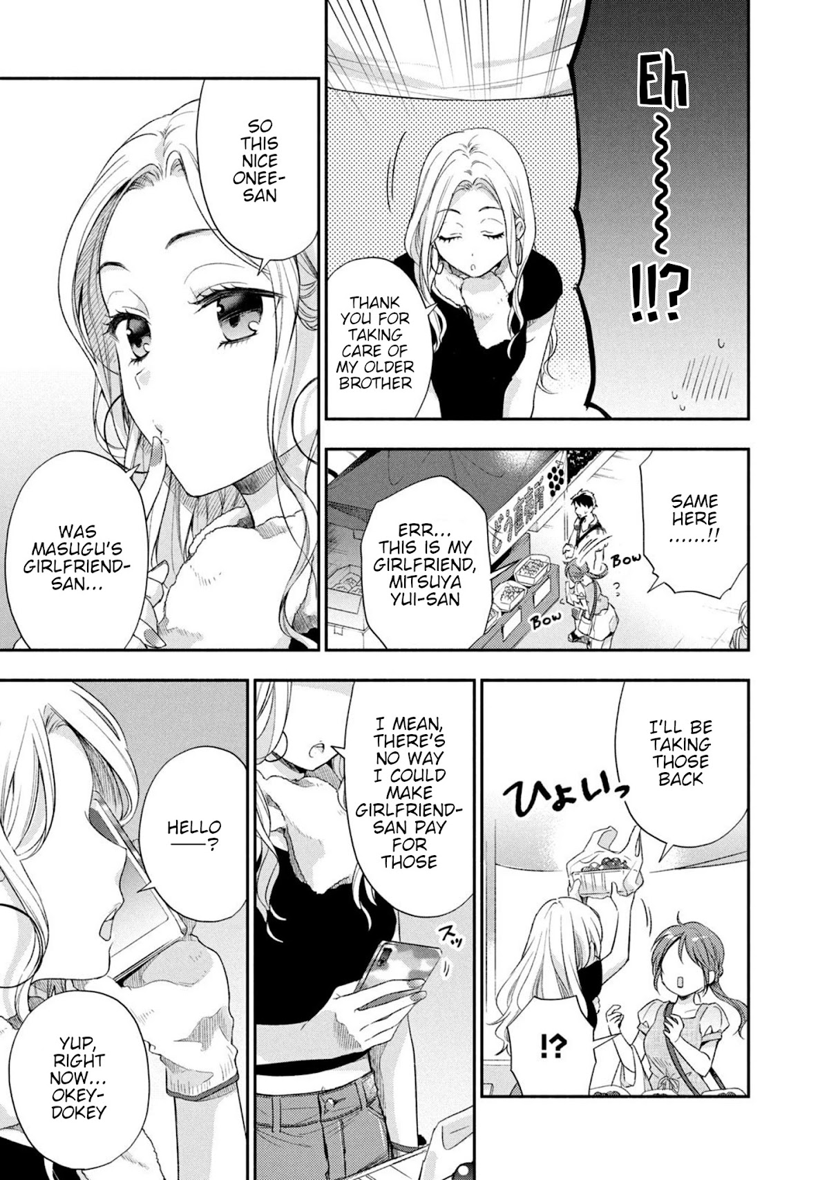 Kono Kaisha ni Suki na Hito ga Imasu Chapter 18 page 12 - Chapter 18: Our First Trip 2