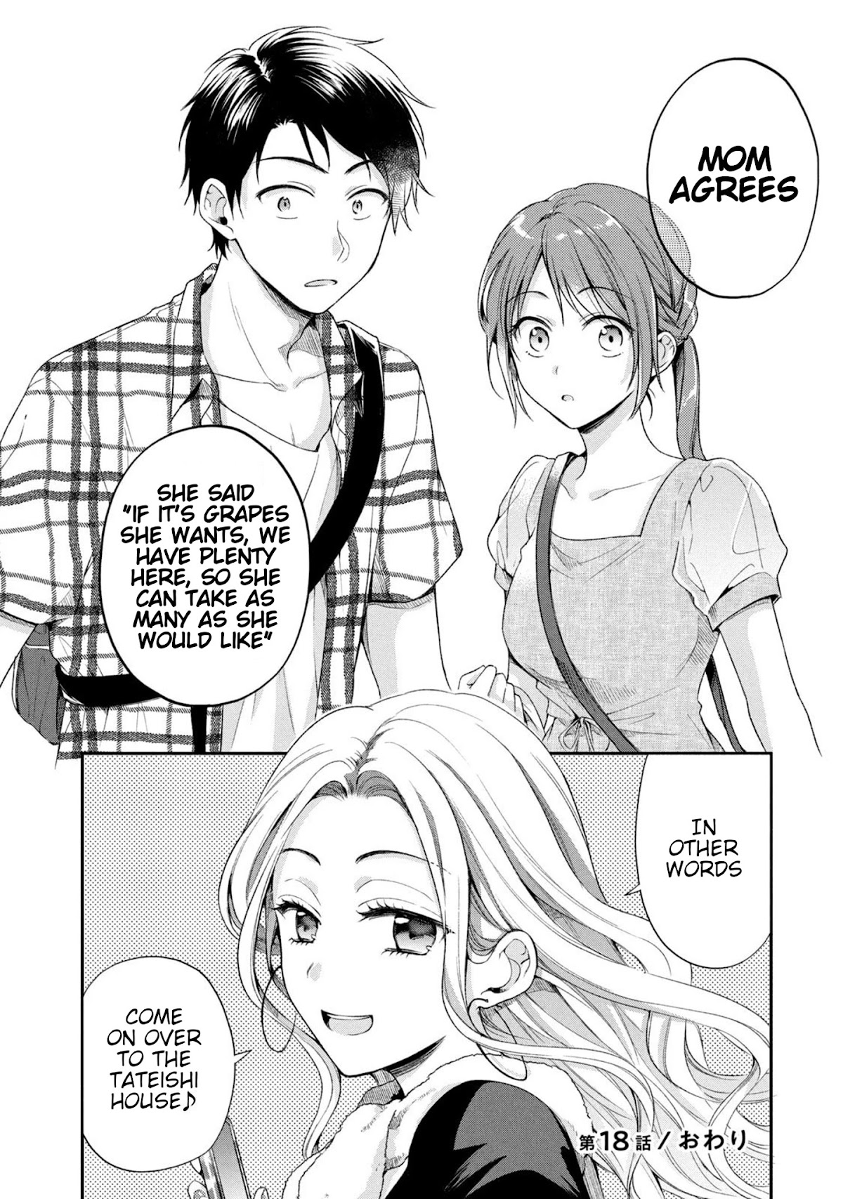Kono Kaisha ni Suki na Hito ga Imasu Chapter 18 page 13 - Chapter 18: Our First Trip 2