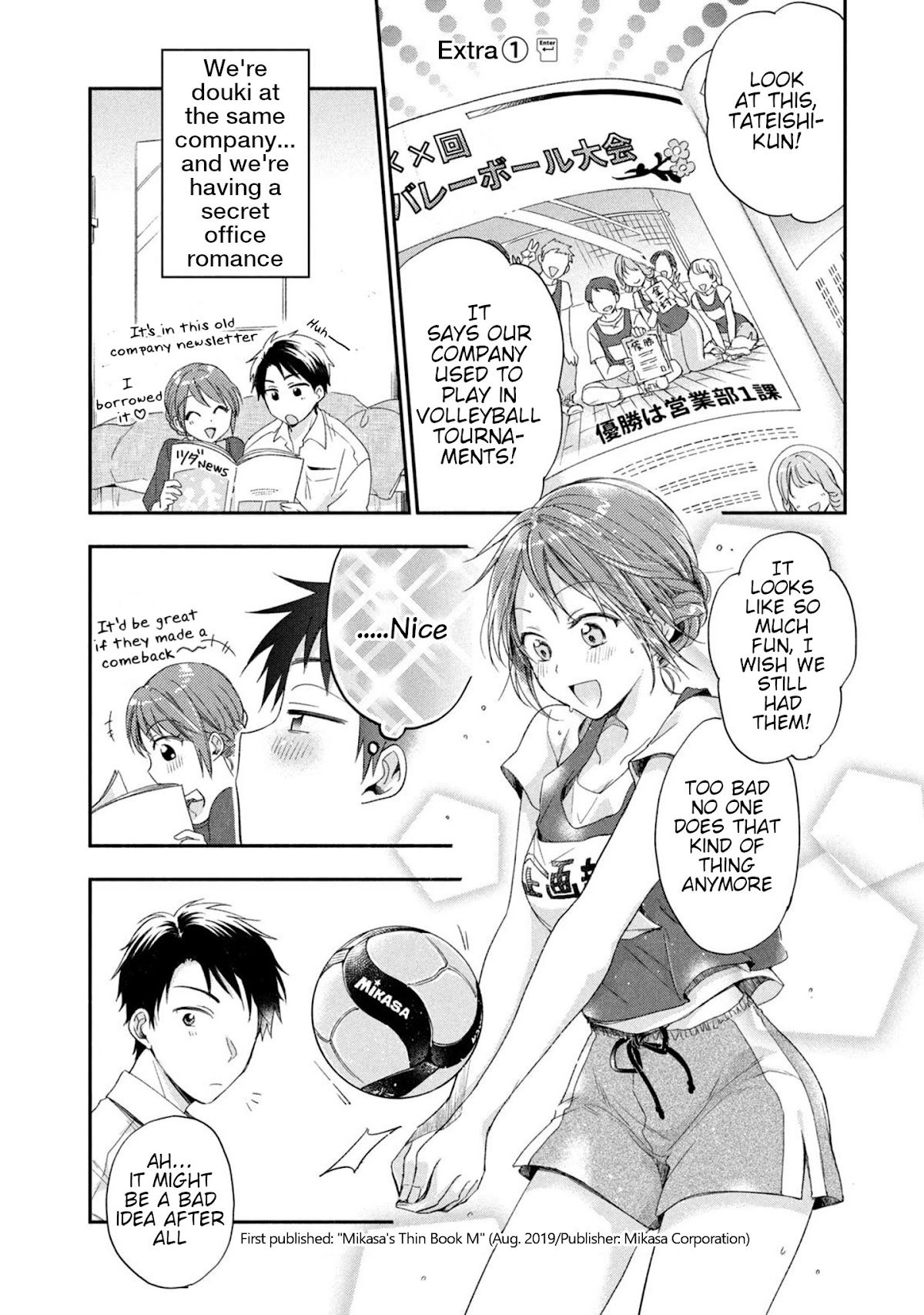 Kono Kaisha ni Suki na Hito ga Imasu Chapter 18 page 15 - Chapter 18: Our First Trip 2