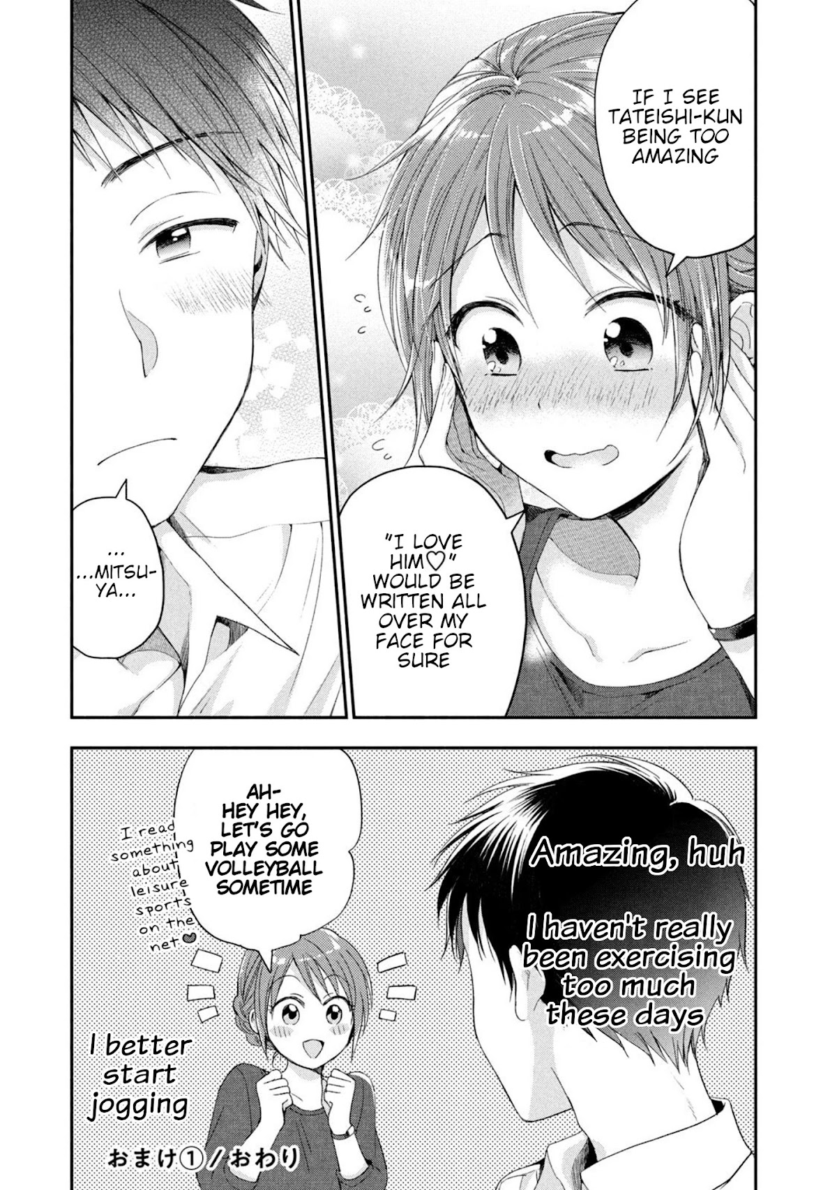 Kono Kaisha ni Suki na Hito ga Imasu Chapter 18 page 16 - Chapter 18: Our First Trip 2
