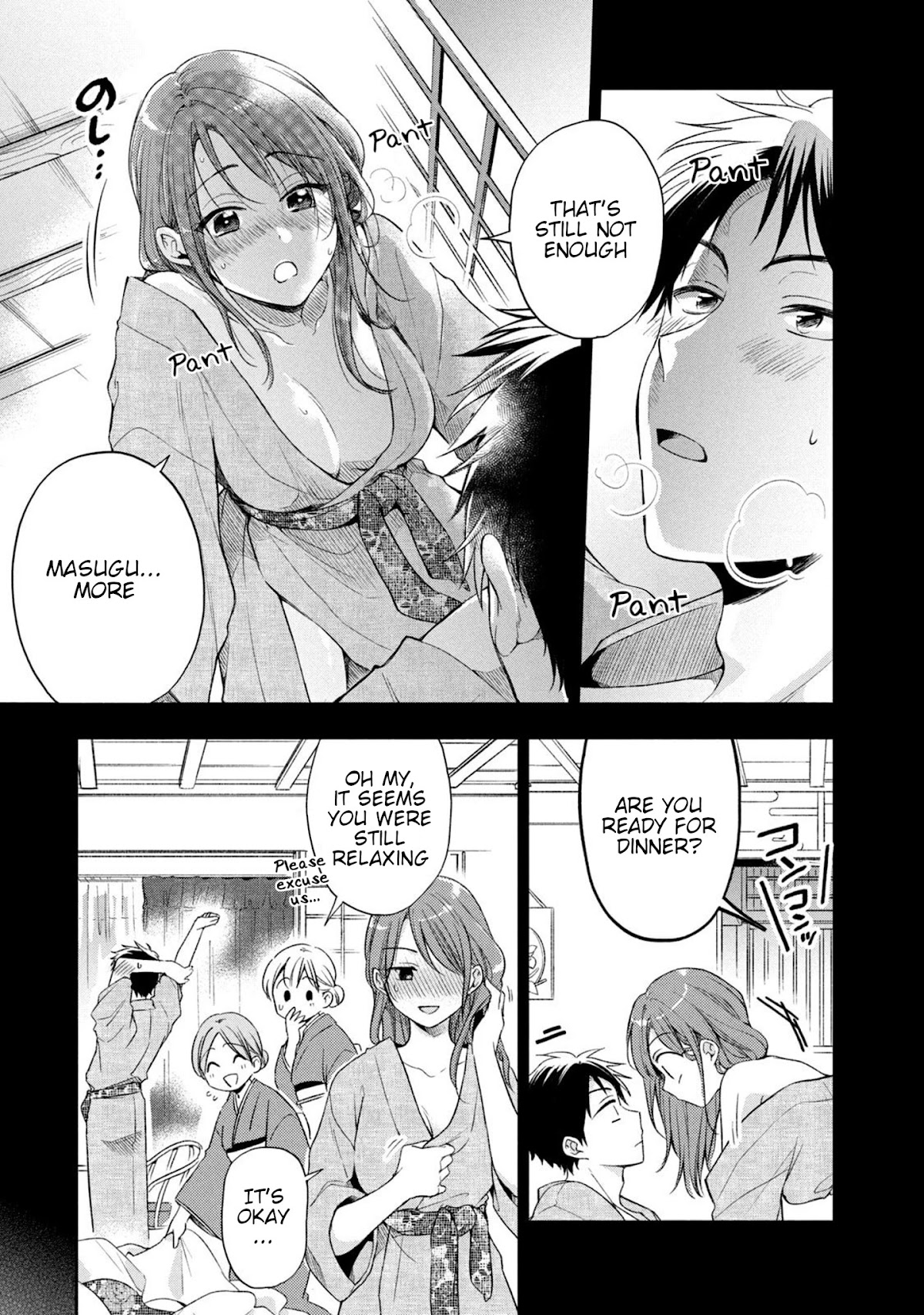 Kono Kaisha ni Suki na Hito ga Imasu Chapter 18 page 4 - Chapter 18: Our First Trip 2