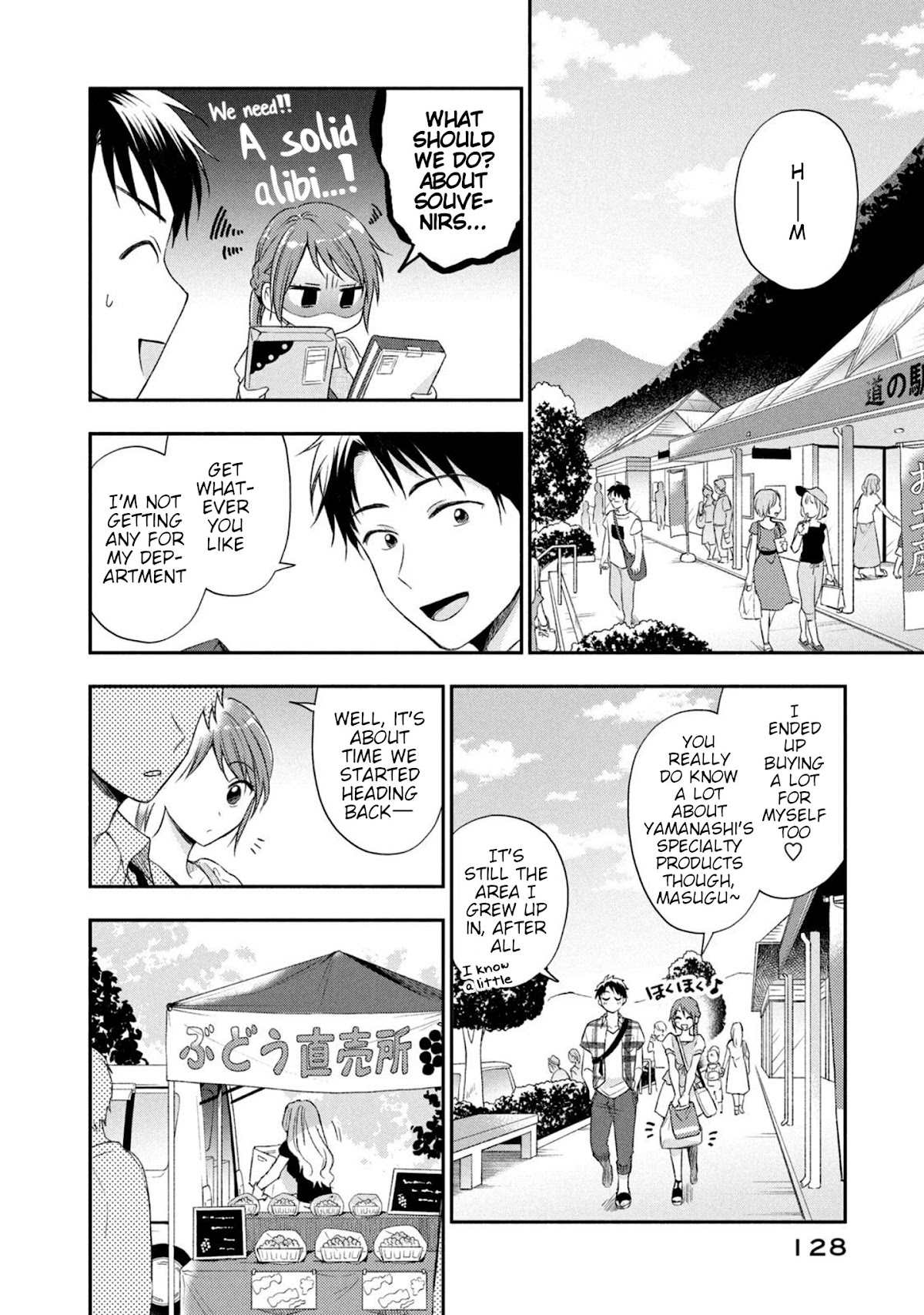 Kono Kaisha ni Suki na Hito ga Imasu Chapter 18 page 9 - Chapter 18: Our First Trip 2