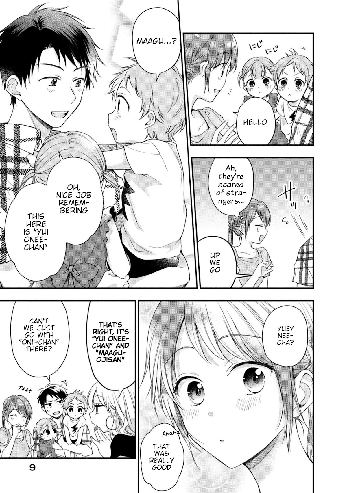 Kono Kaisha ni Suki na Hito ga Imasu Chapter 19 page 10 - Chapter 19: Our First Trip 3