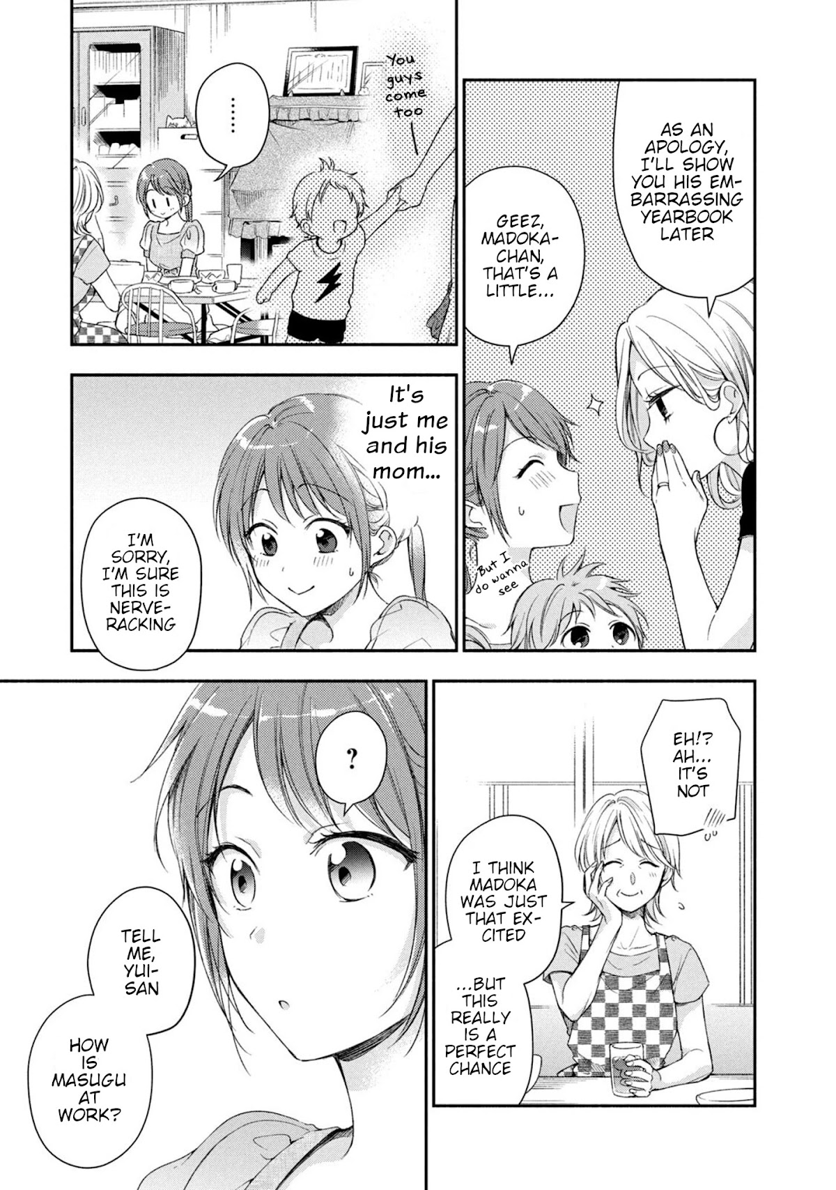 Kono Kaisha ni Suki na Hito ga Imasu Chapter 19 page 12 - Chapter 19: Our First Trip 3