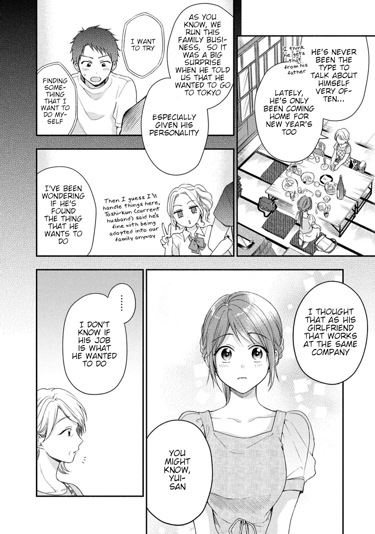 Kono Kaisha ni Suki na Hito ga Imasu Chapter 19 page 13 - Chapter 19: Our First Trip 3