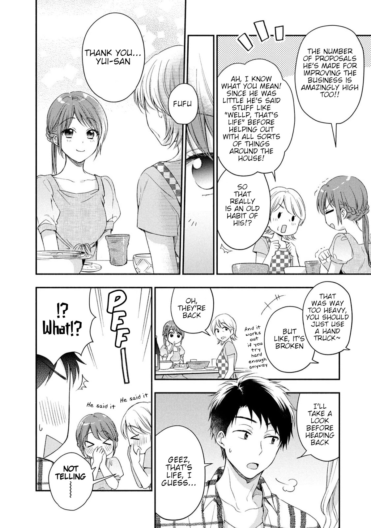Kono Kaisha ni Suki na Hito ga Imasu Chapter 19 page 15 - Chapter 19: Our First Trip 3