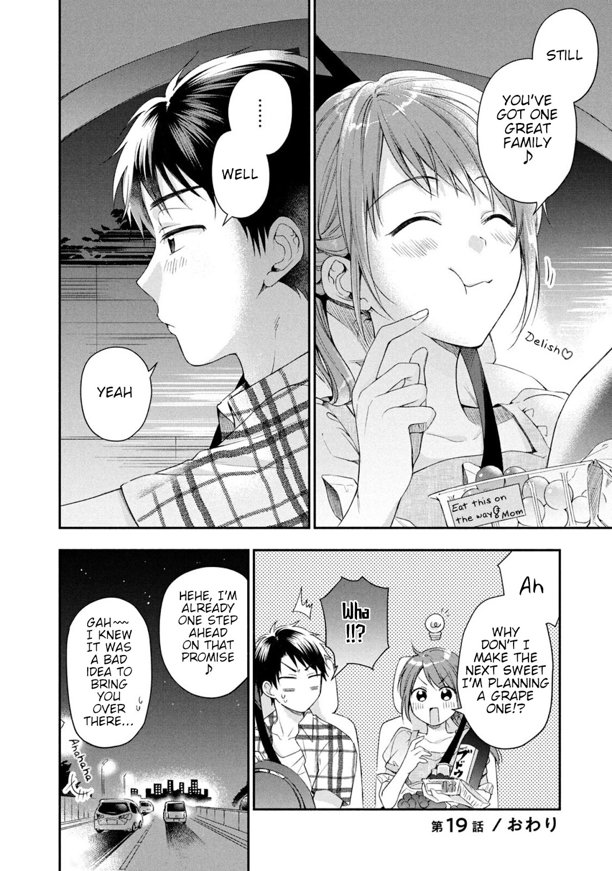 Kono Kaisha ni Suki na Hito ga Imasu Chapter 19 page 17 - Chapter 19: Our First Trip 3