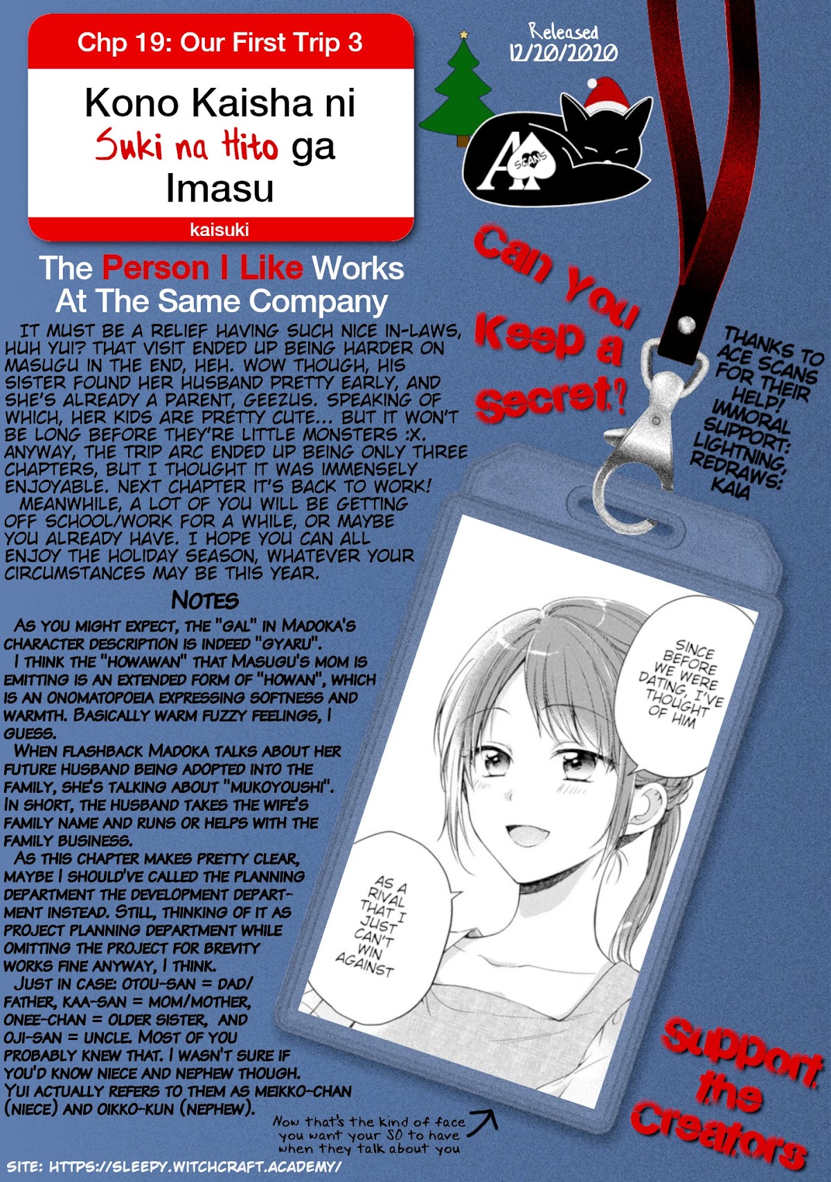 Kono Kaisha ni Suki na Hito ga Imasu Chapter 19 page 18 - Chapter 19: Our First Trip 3