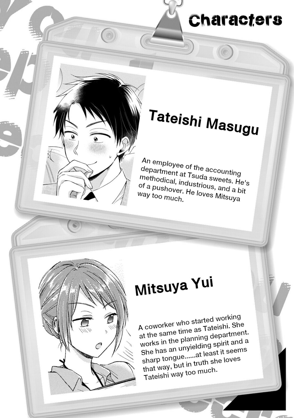 Kono Kaisha ni Suki na Hito ga Imasu Chapter 19 page 3 - Chapter 19: Our First Trip 3