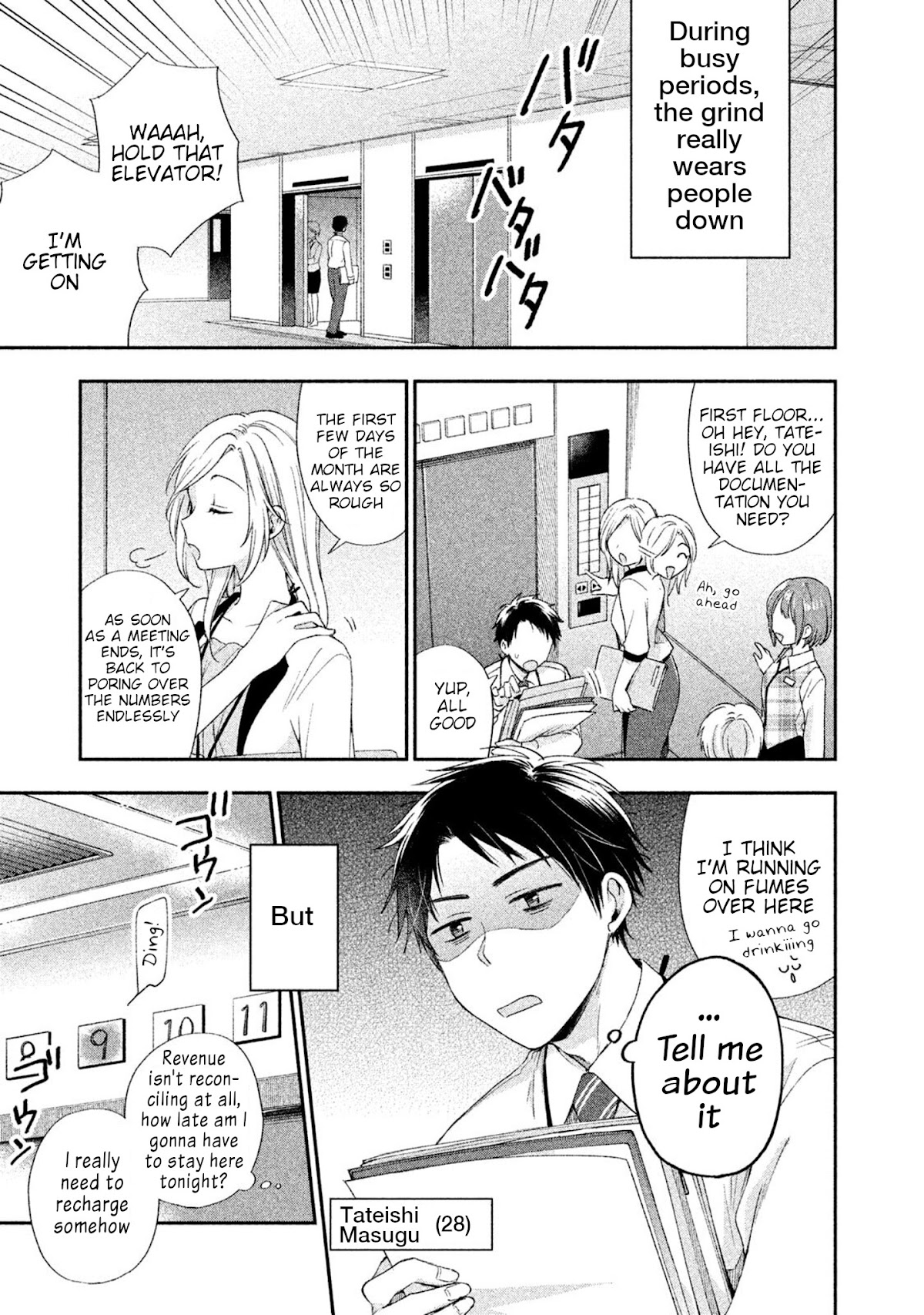 Kono Kaisha ni Suki na Hito ga Imasu Chapter 2 page 1 - Chapter 2: Inside the Elevator